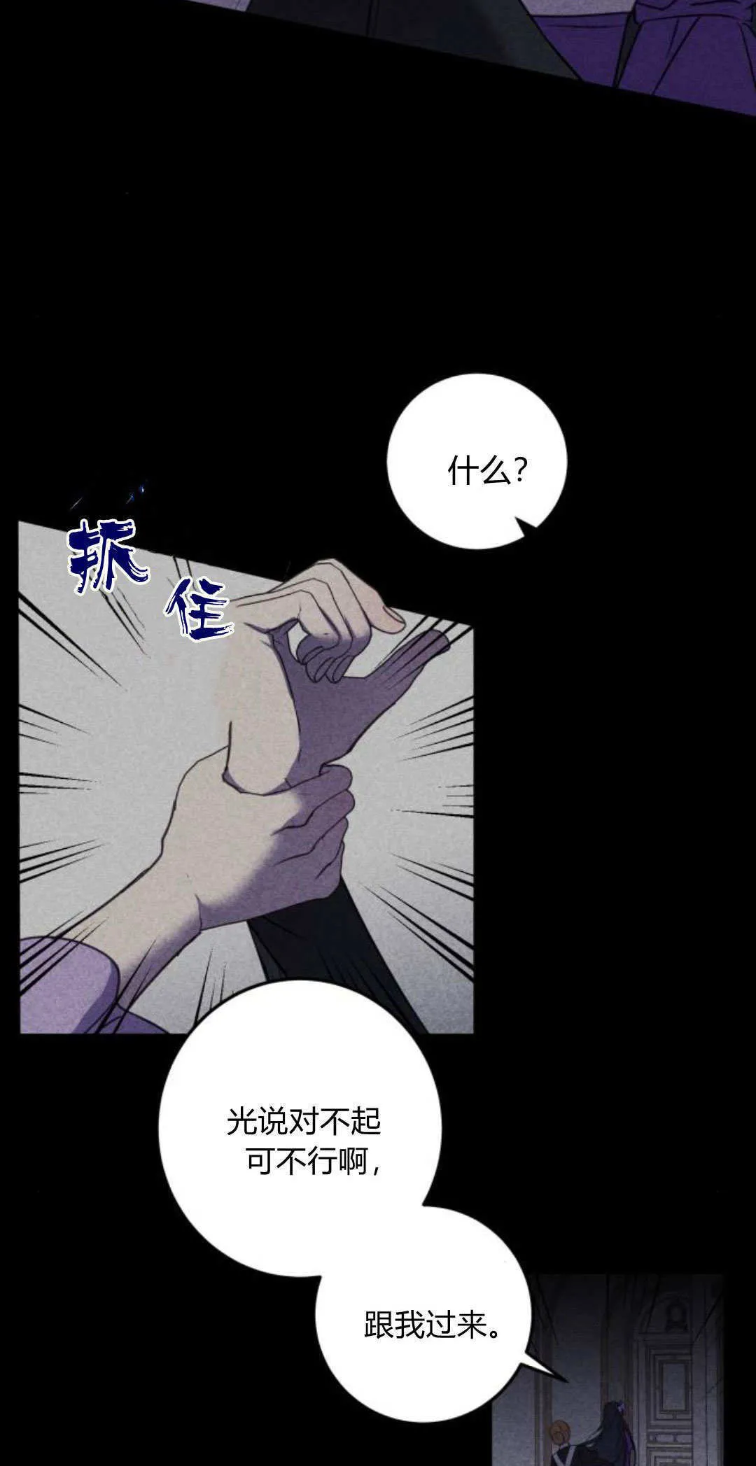 第08话5