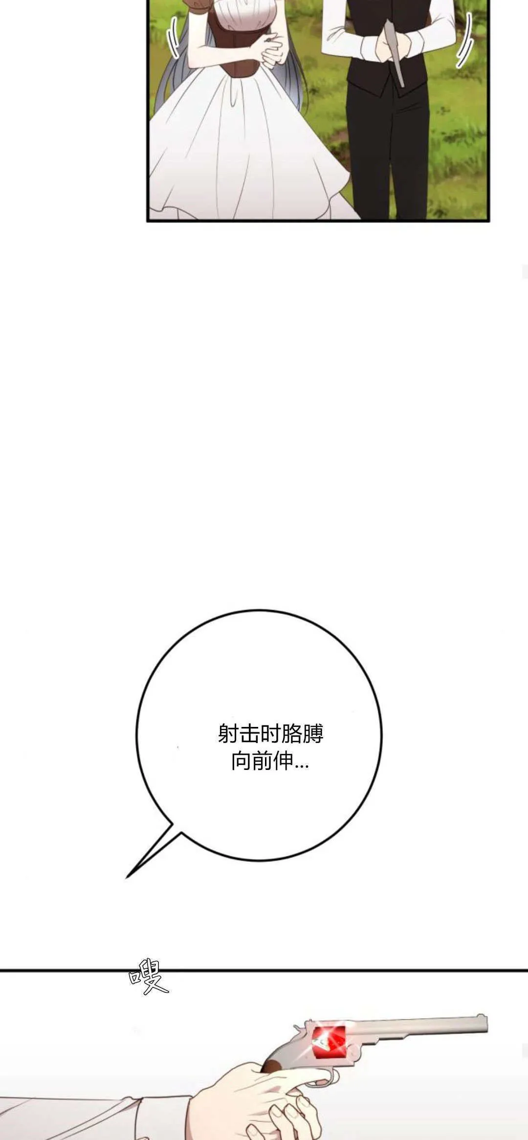 第25话53