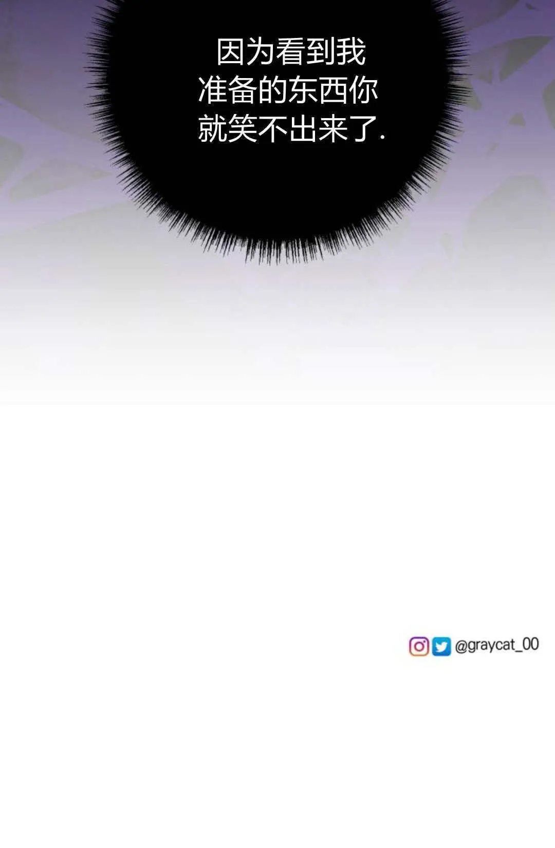 第27话74