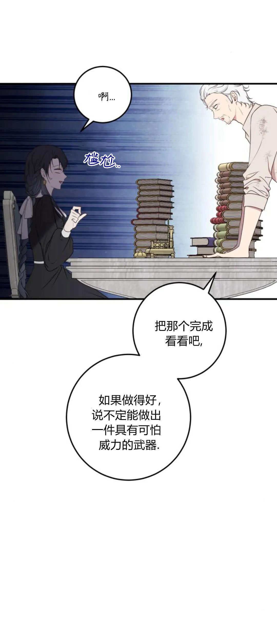 第14话20