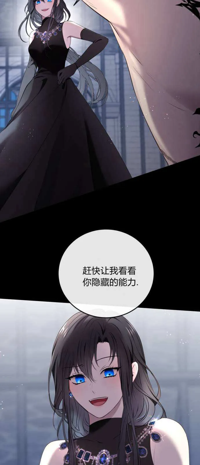 第02话31