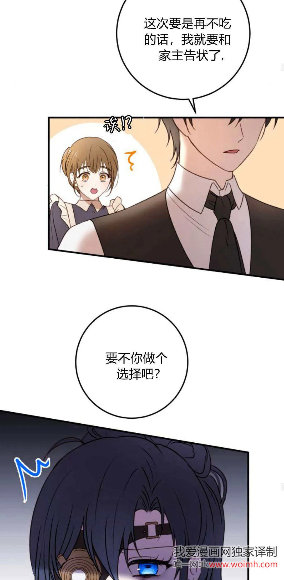 第16话23