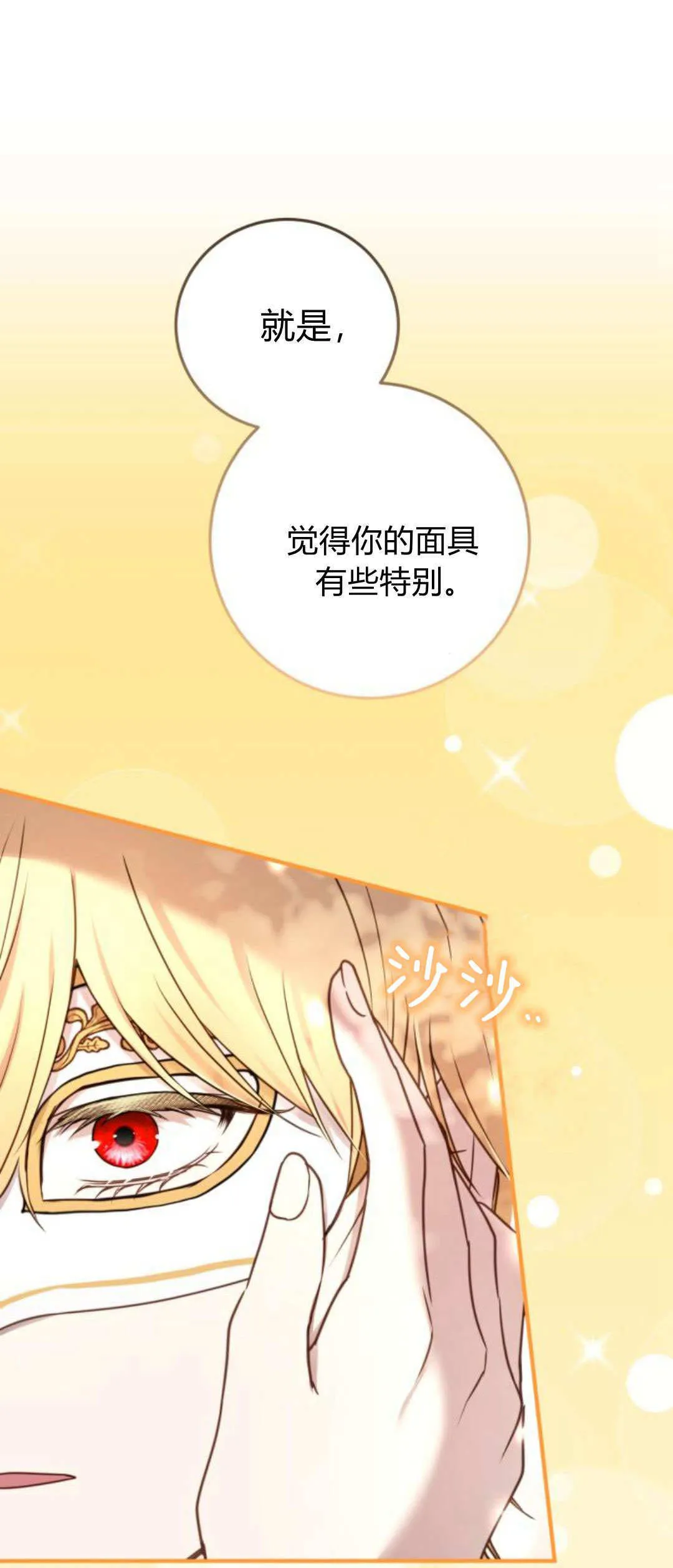 第30话0