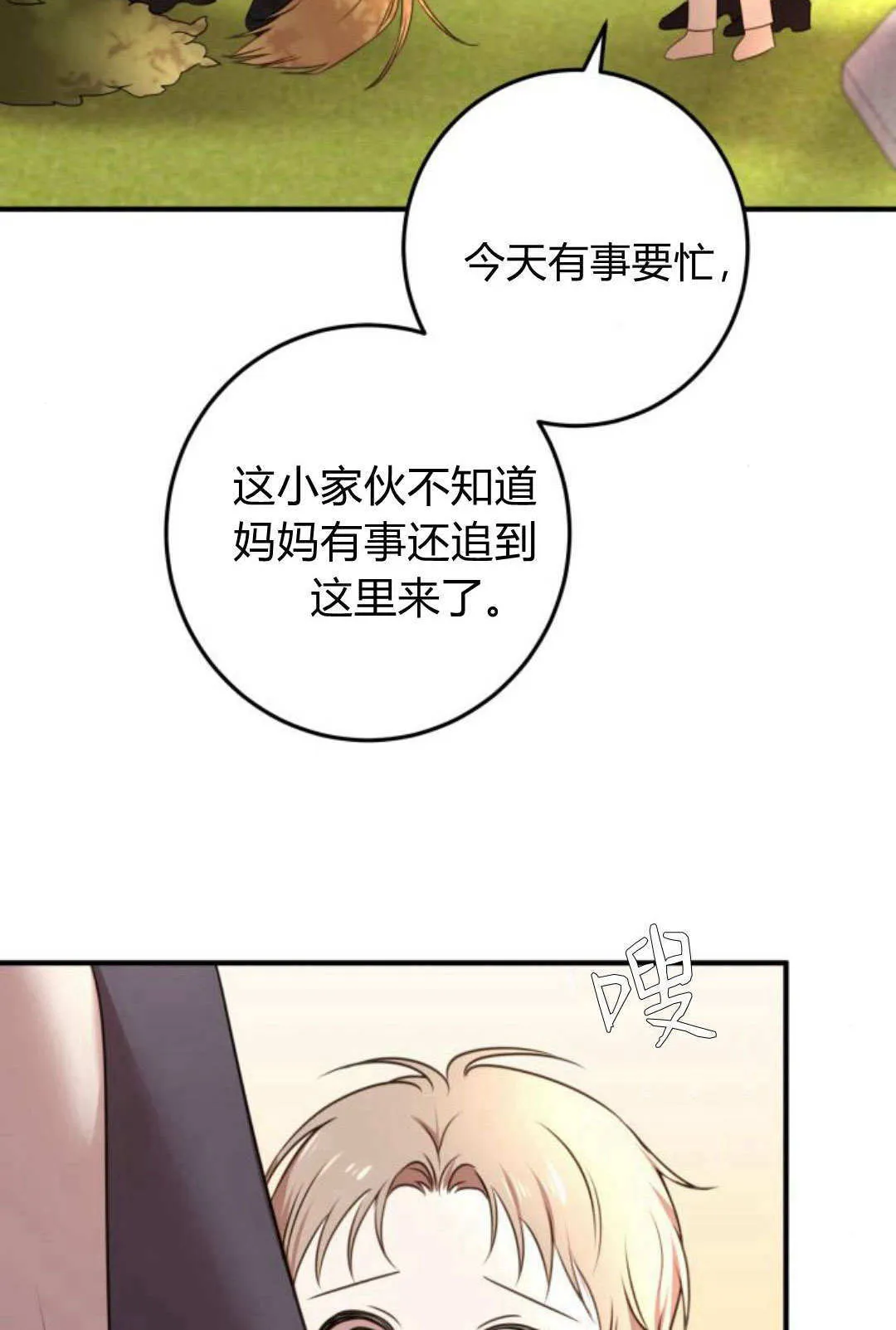 第11话82