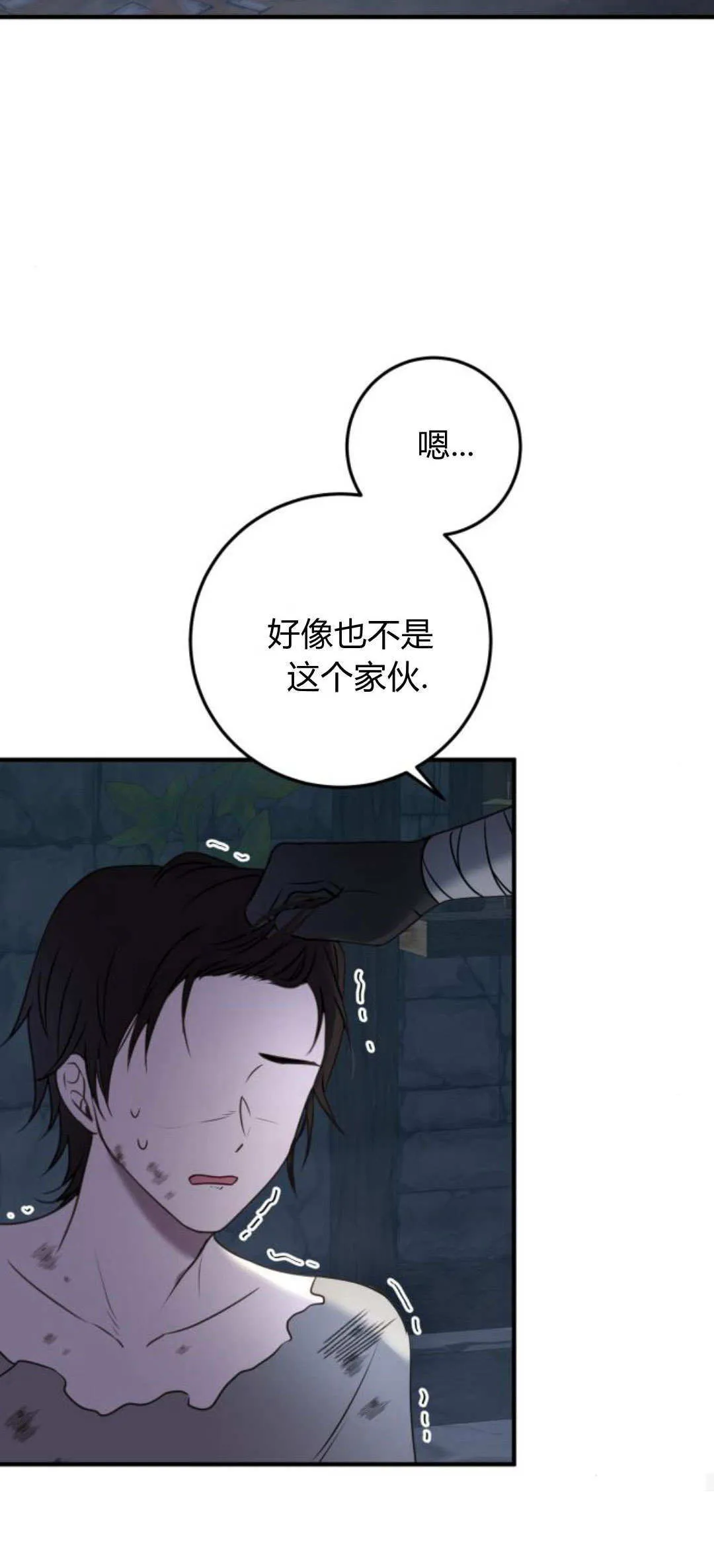 第11话61