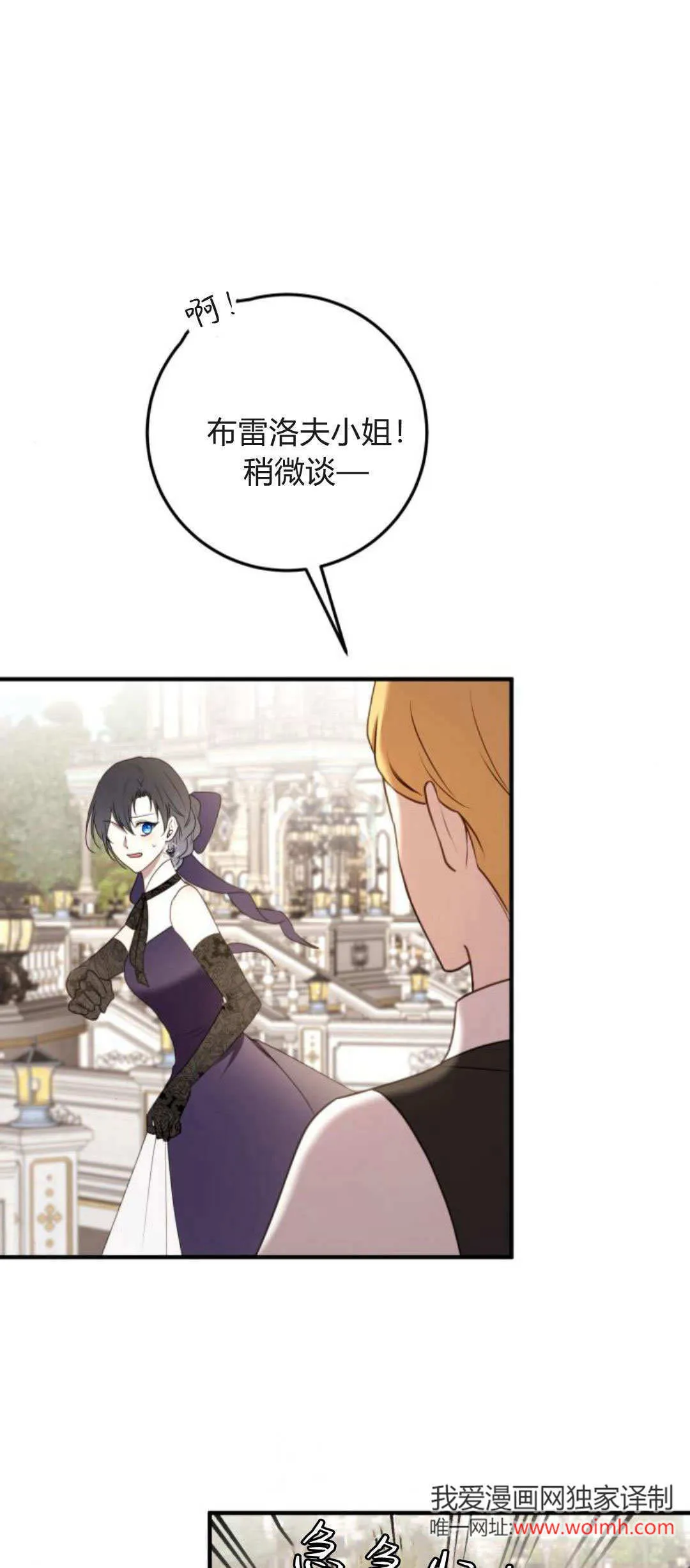 第31话40