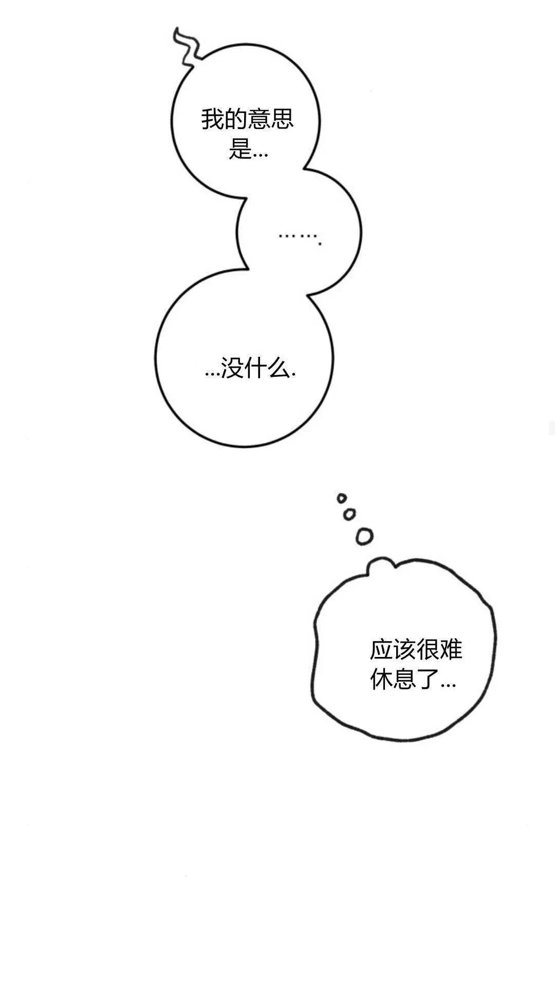 第11话39