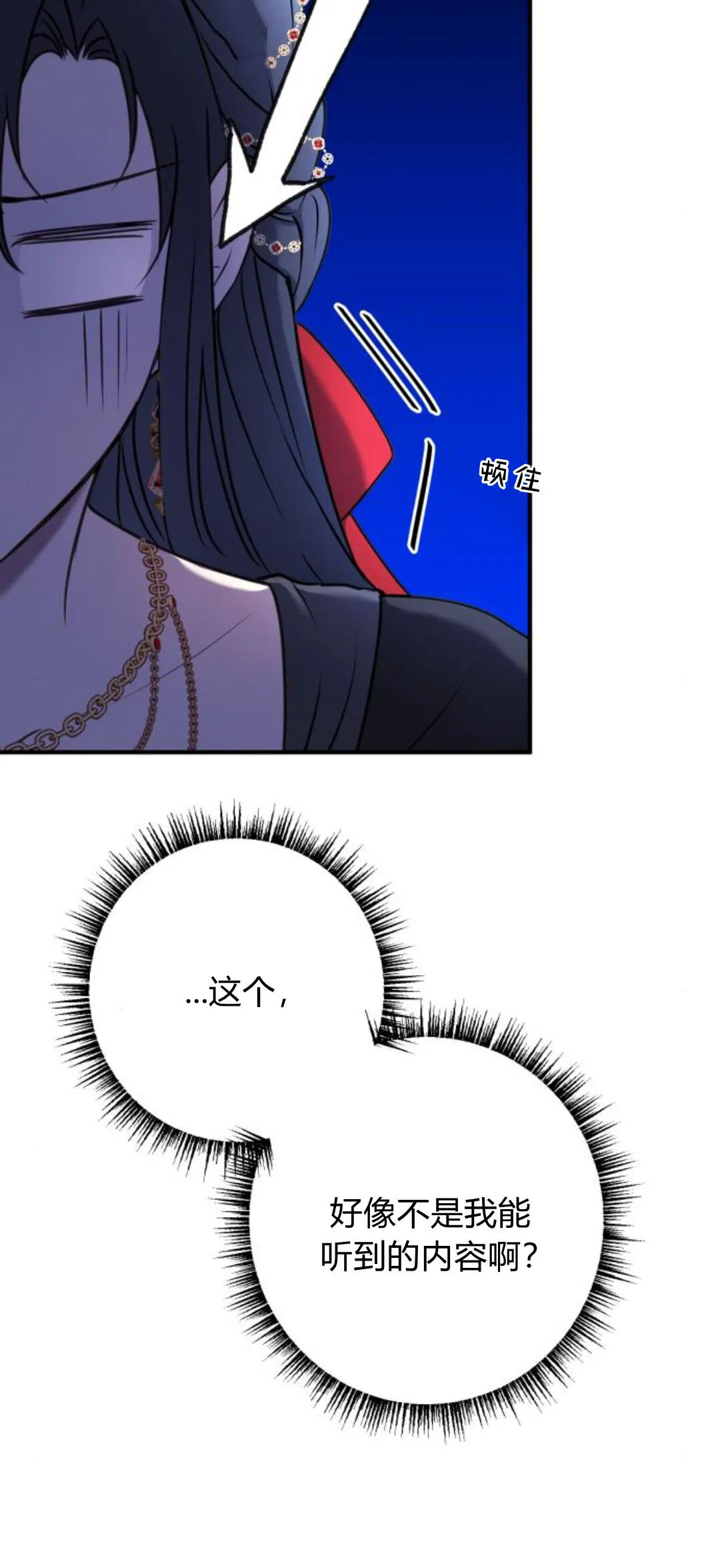 第09话9