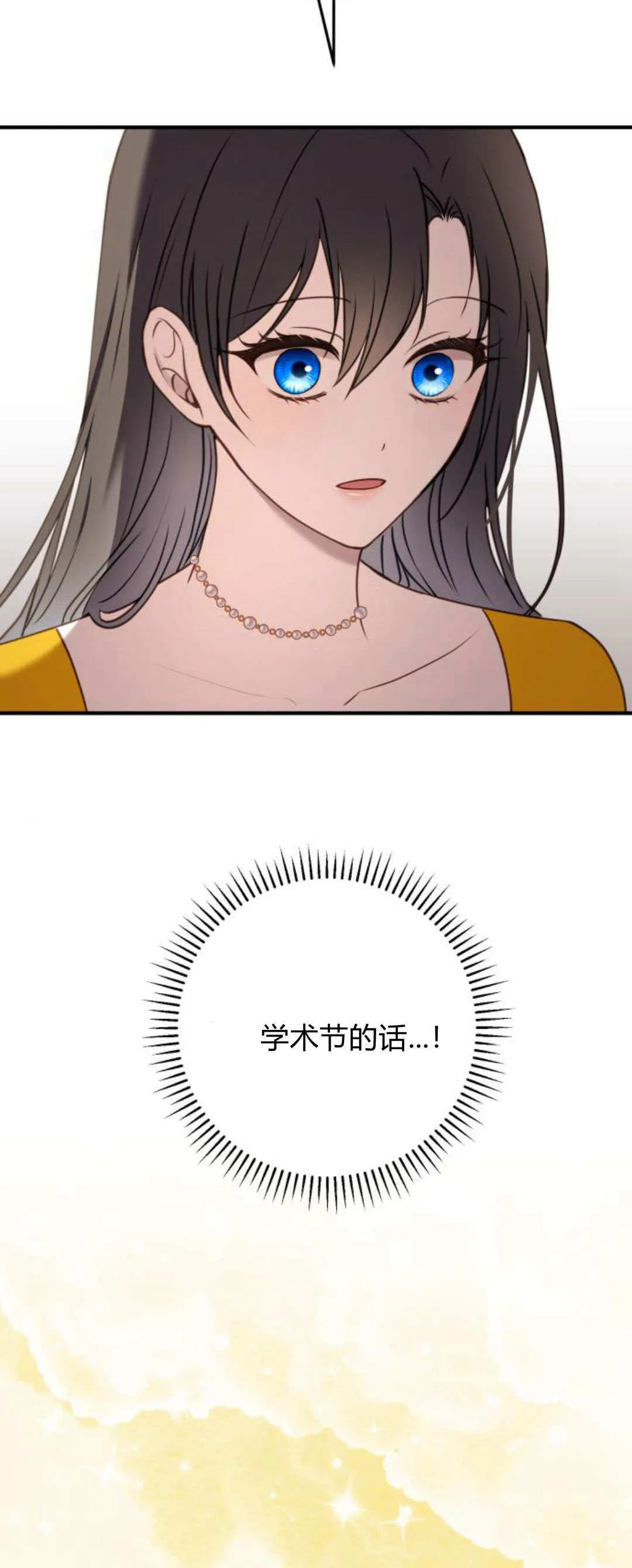 第21话17