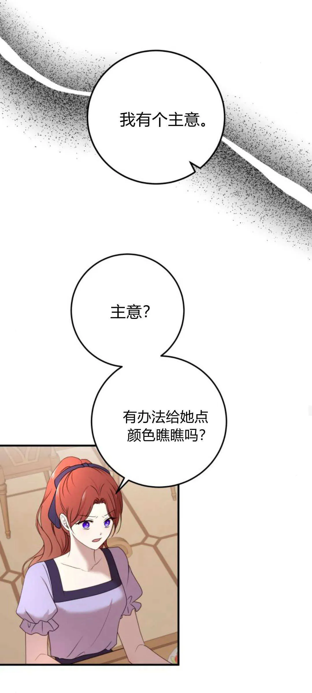 第31话23