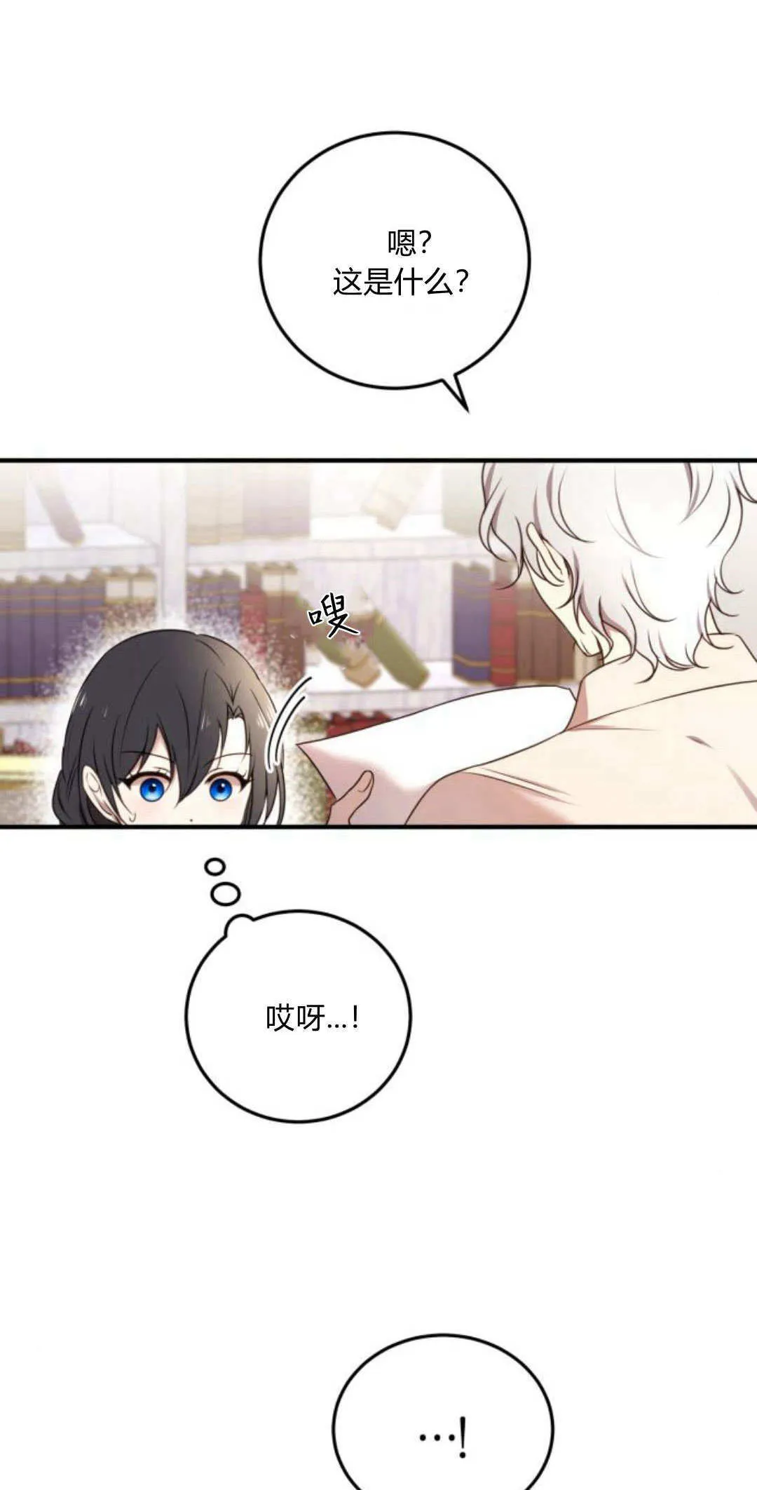 第14话4