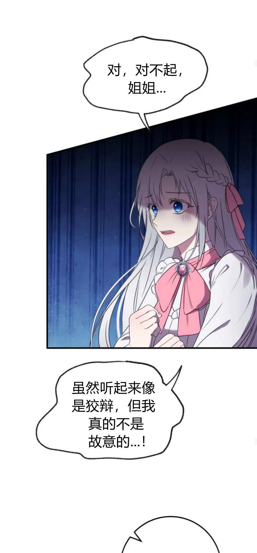 第04话43