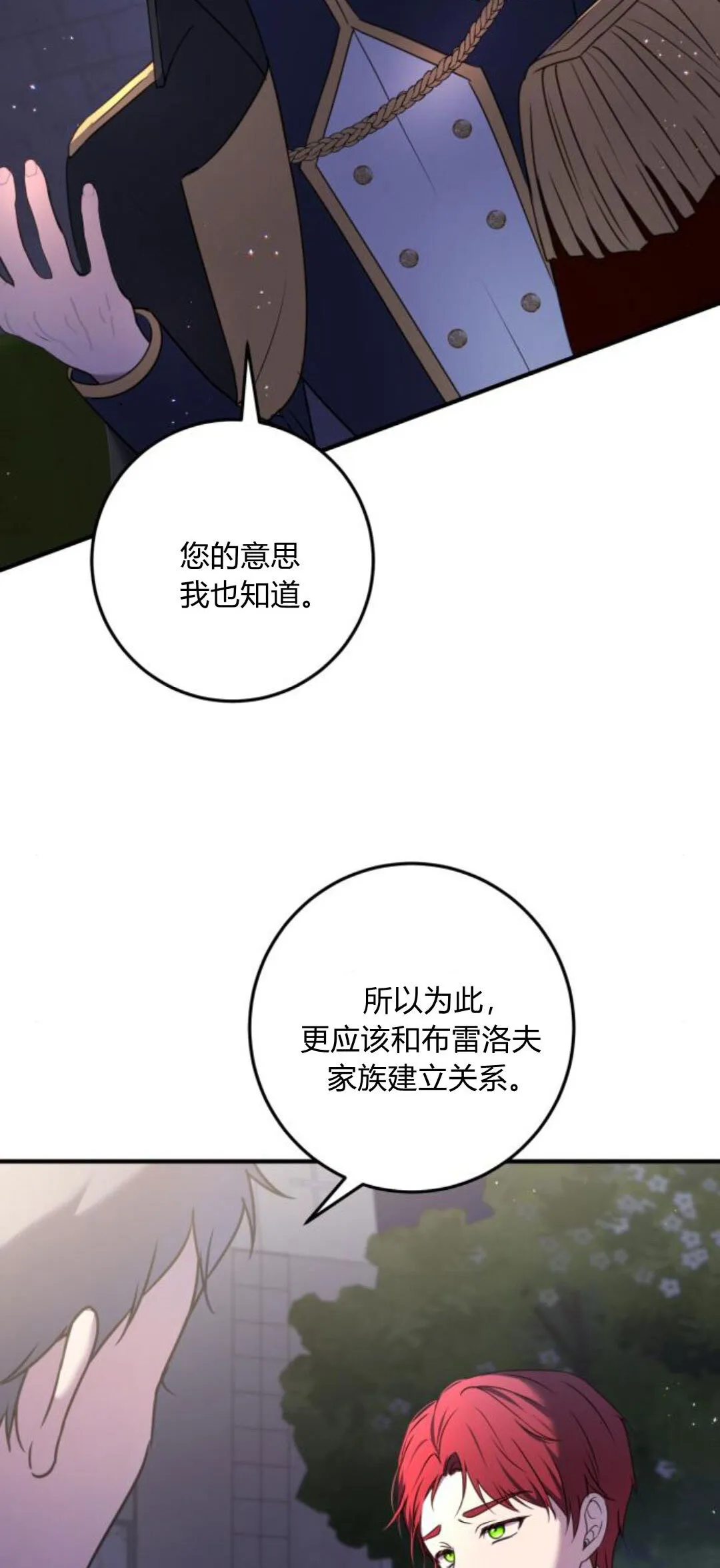 第09话7