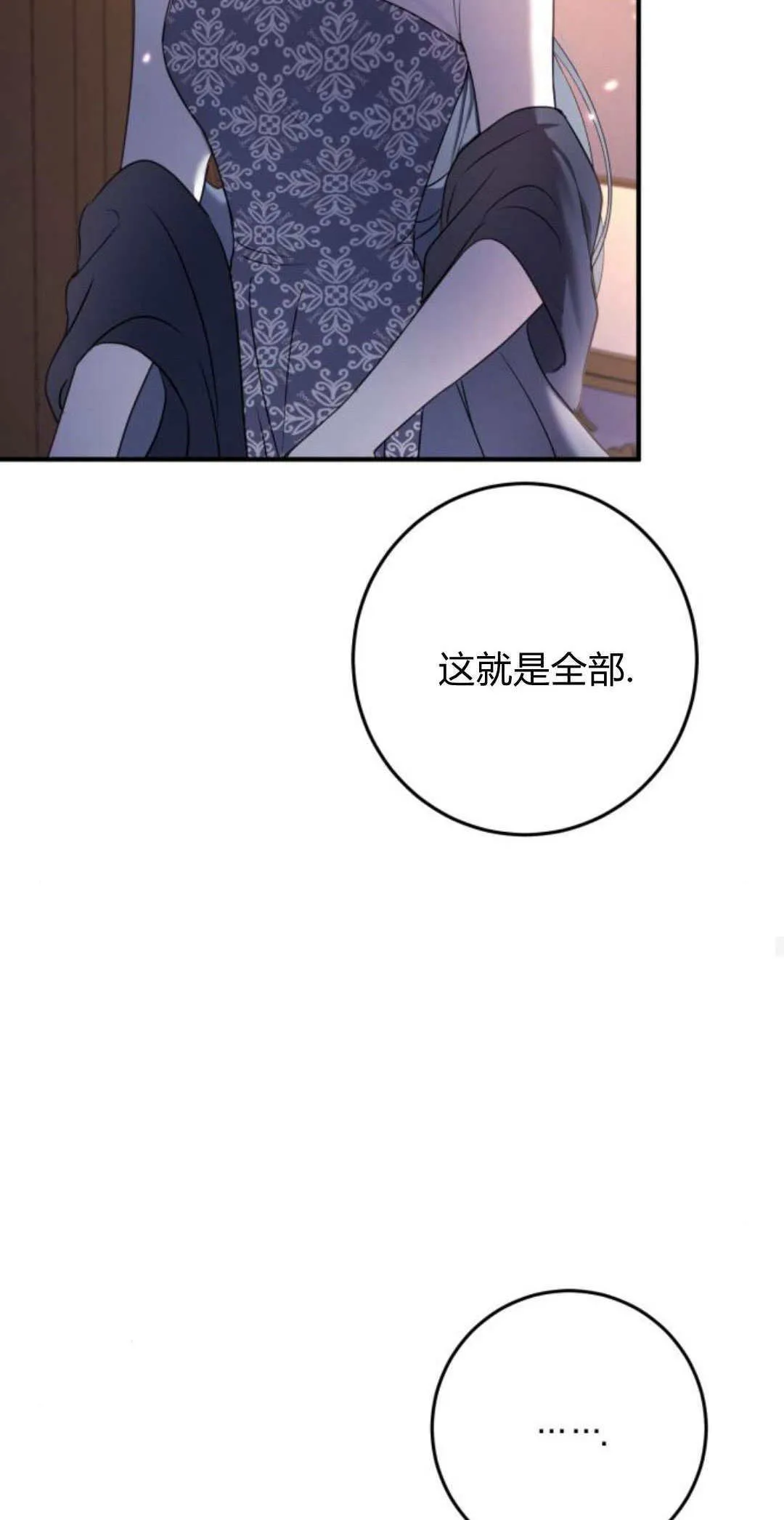 第17话48