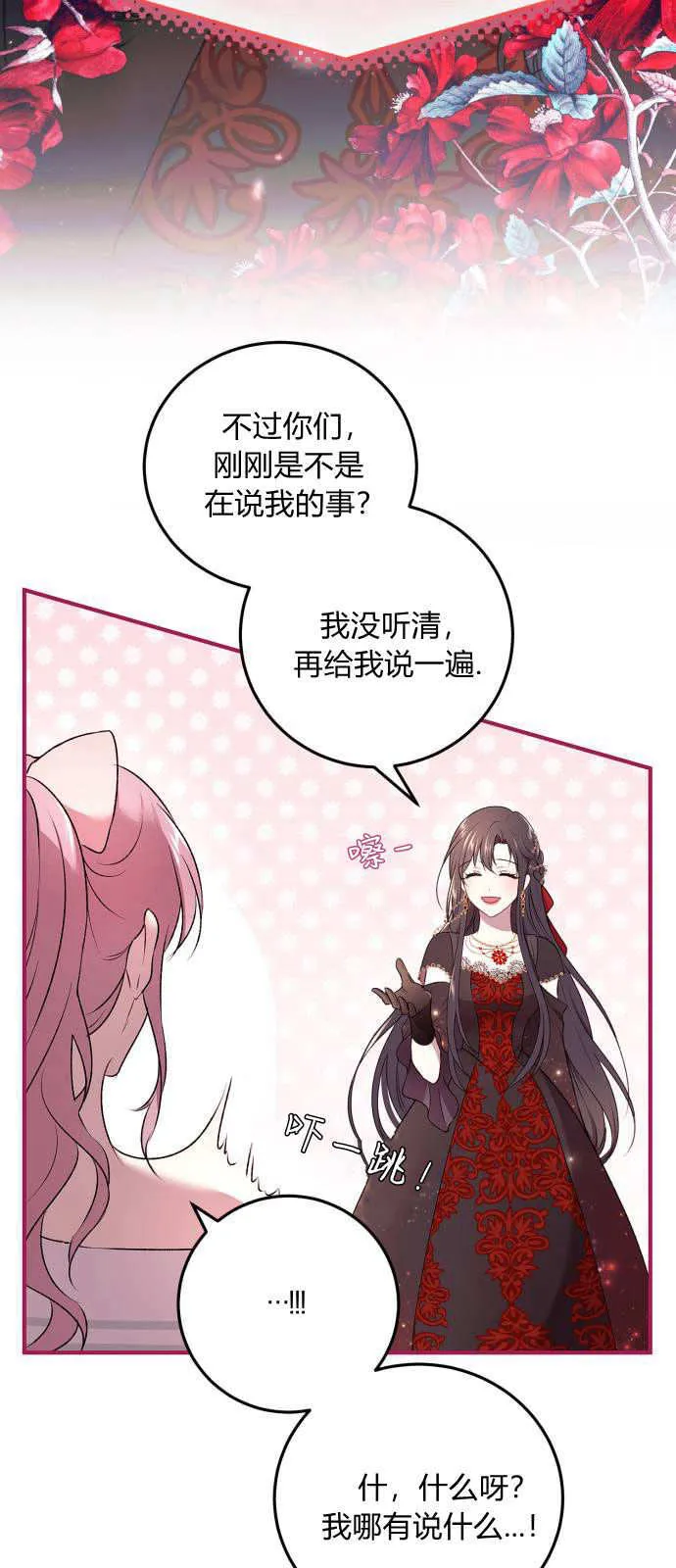 第01话17