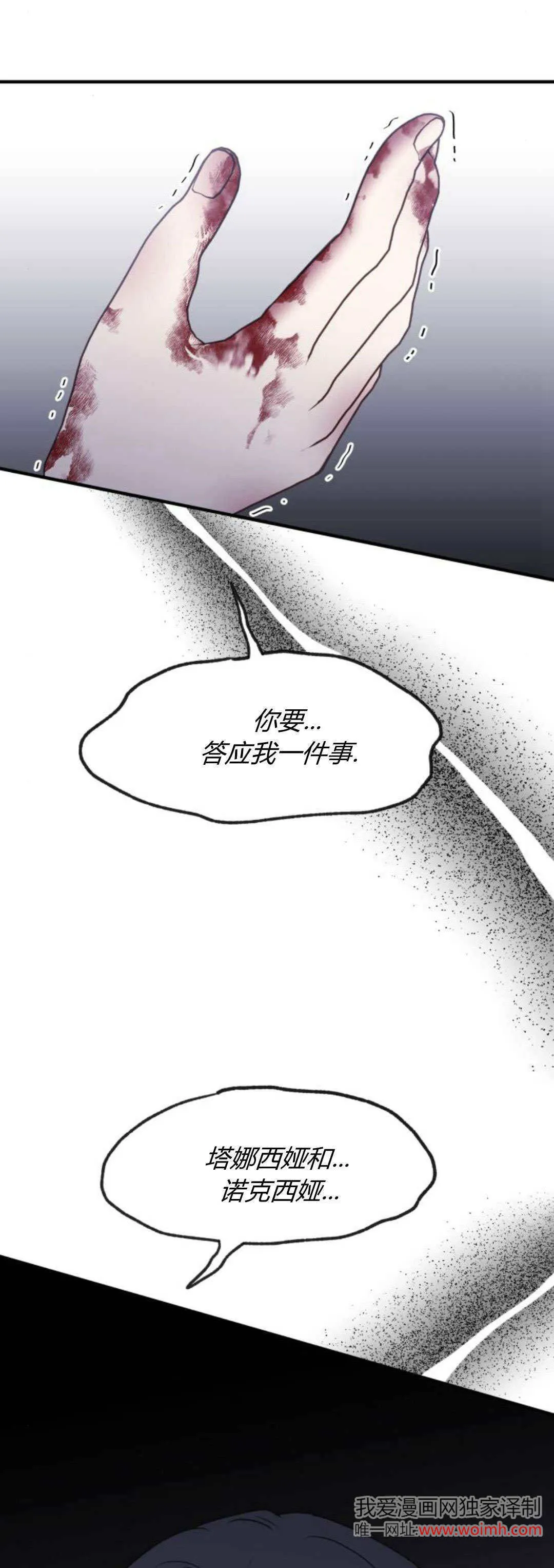 第22话90