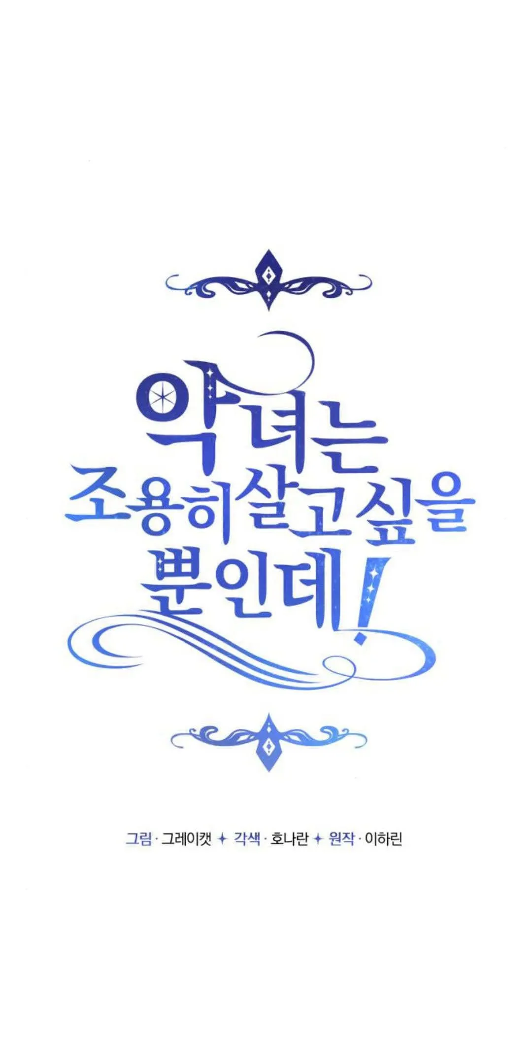 第29话10