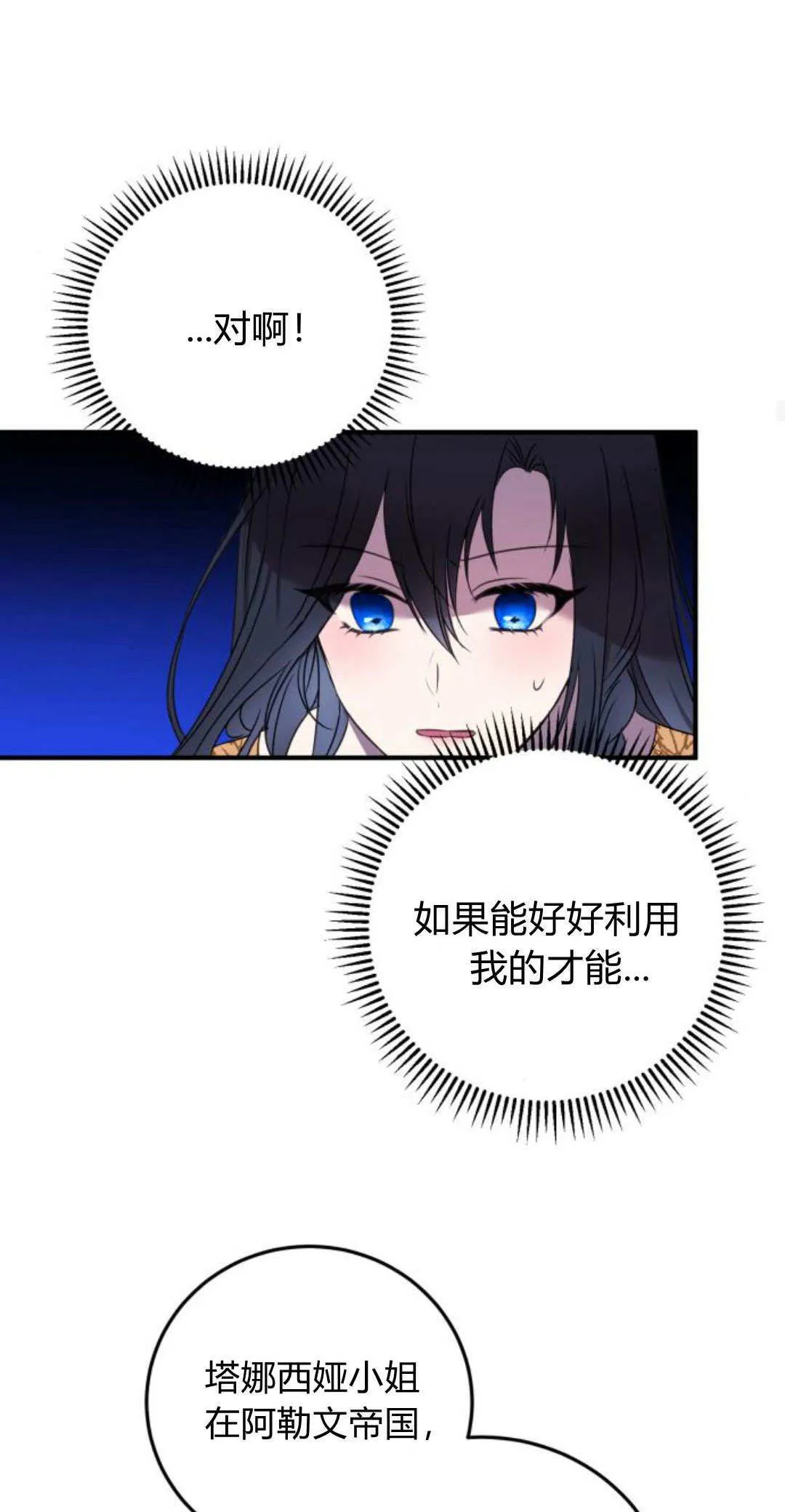 第04话23
