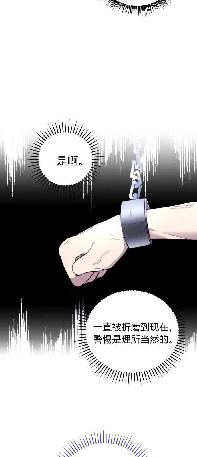 第02话59