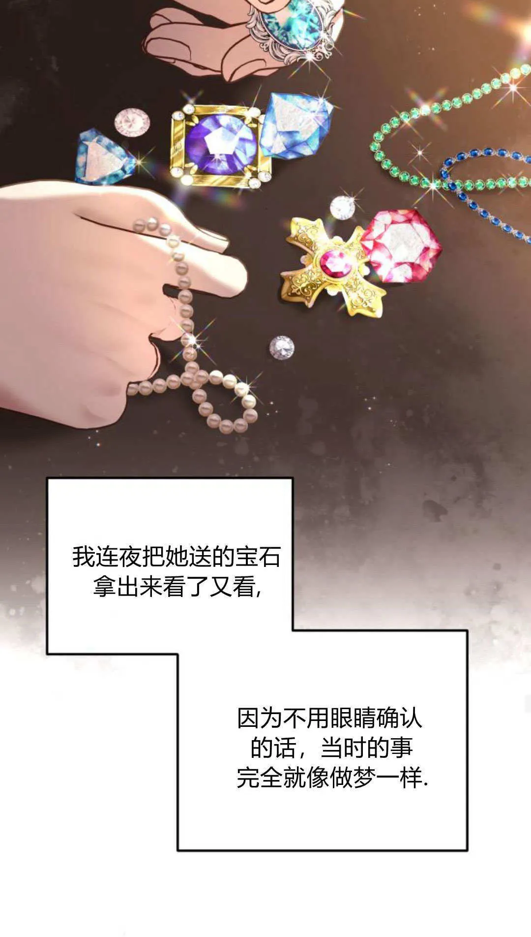 第19话39