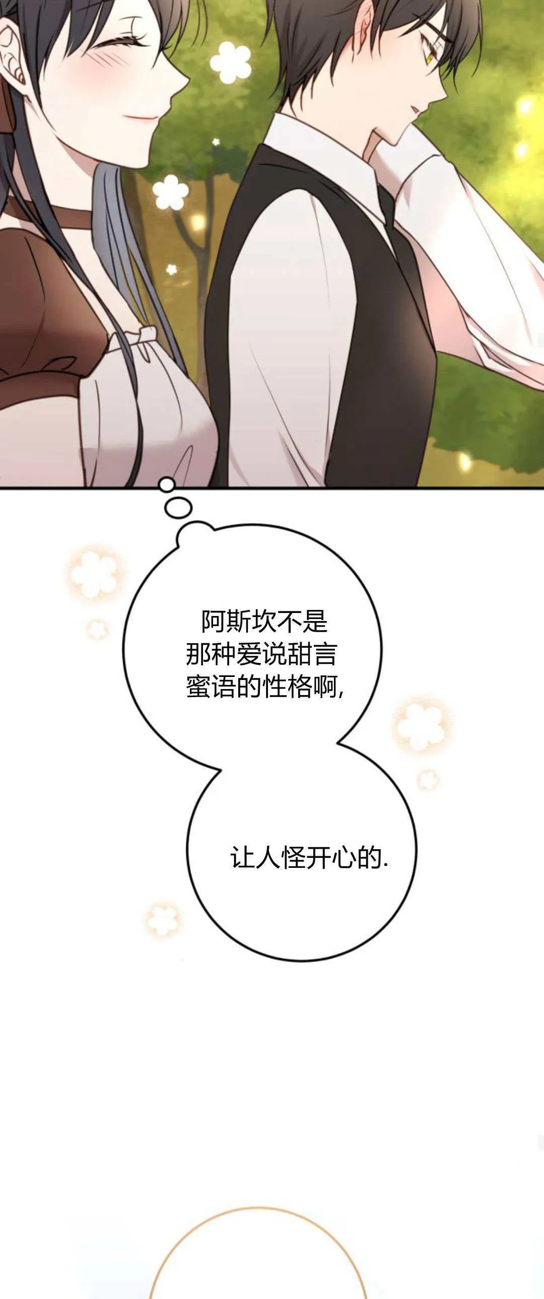 第26话26