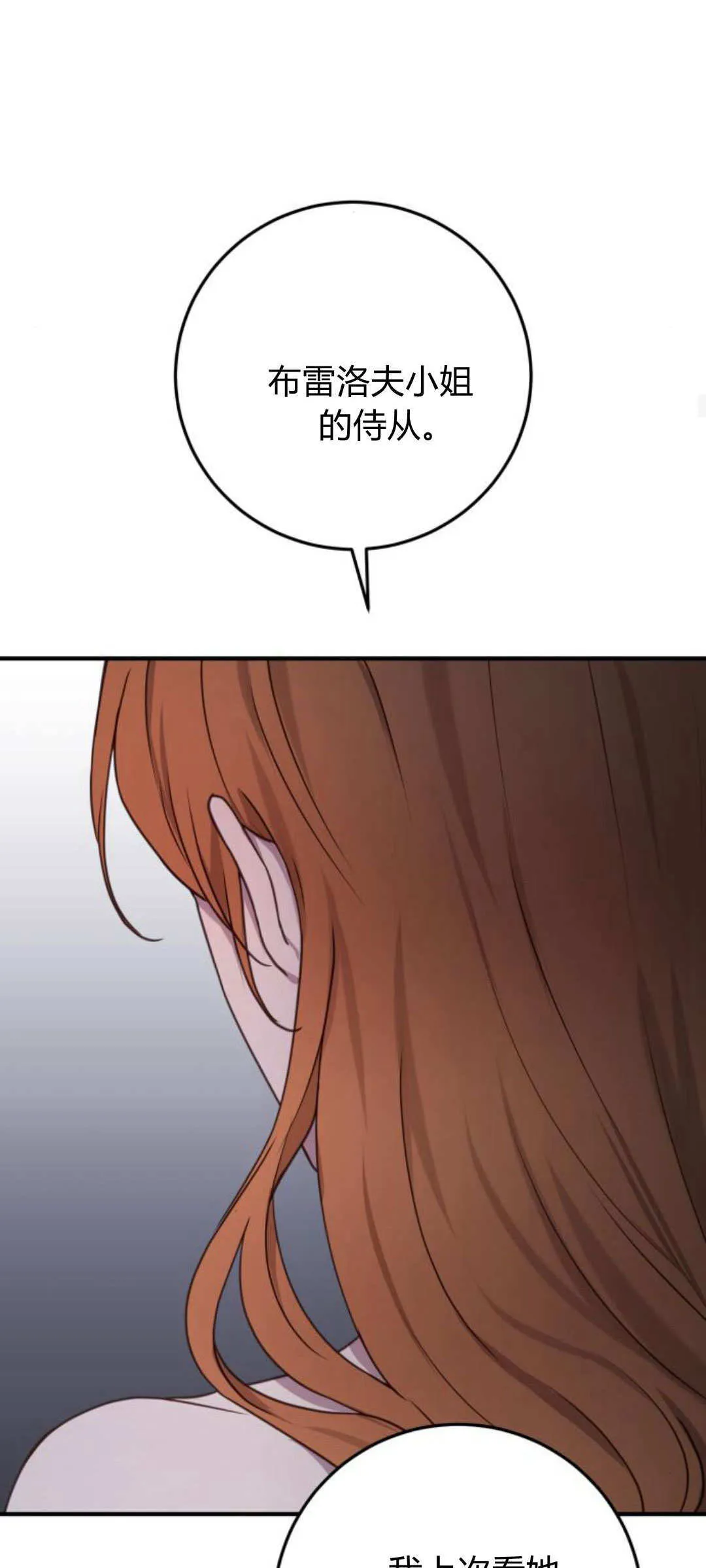 第31话24
