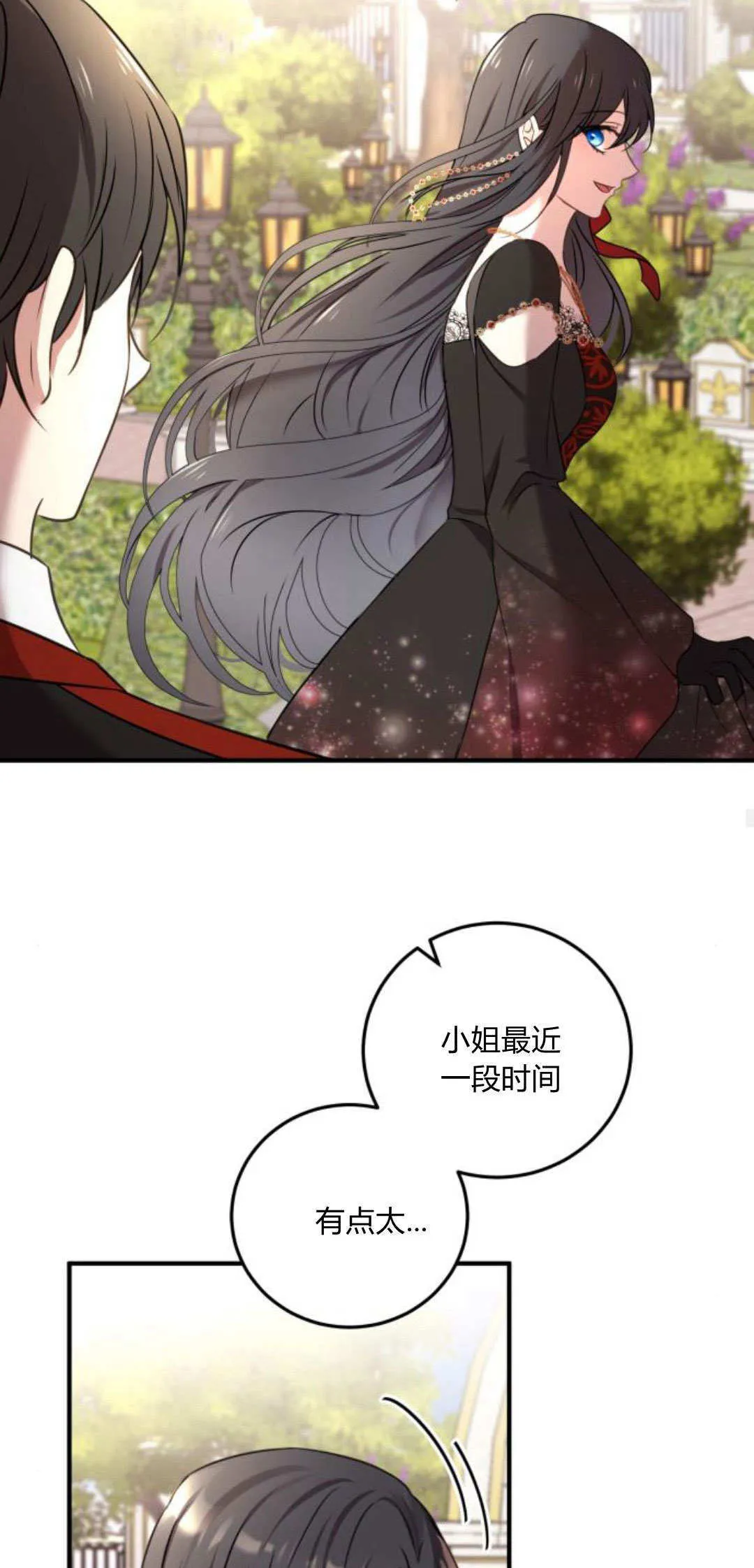 第08话26