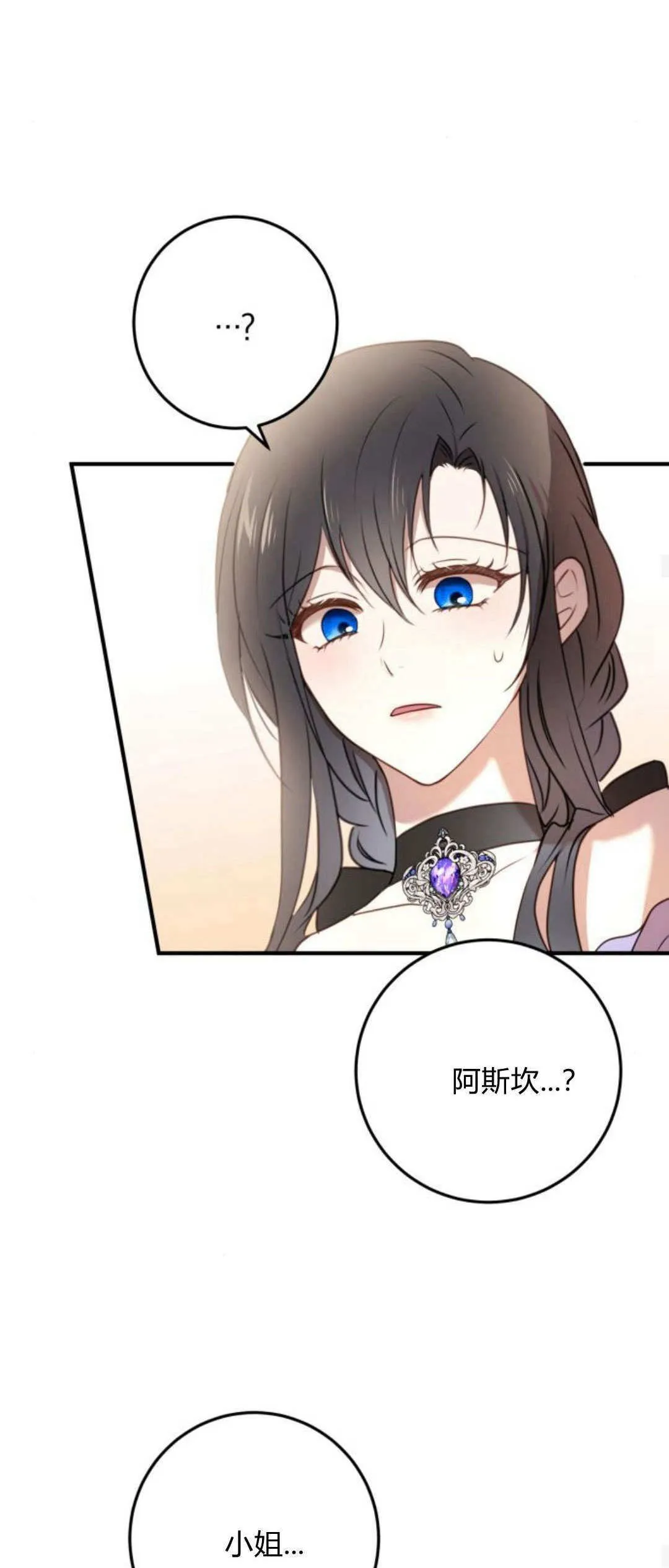 第19话23