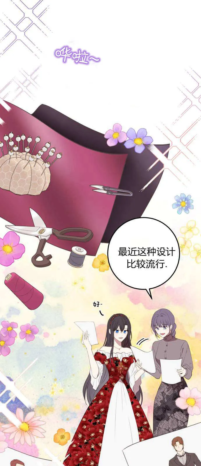 第03话21