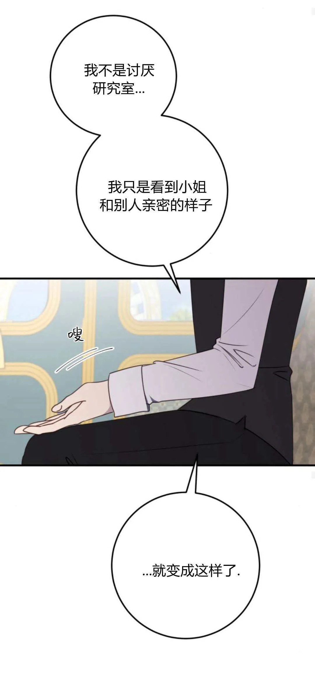 第24话74