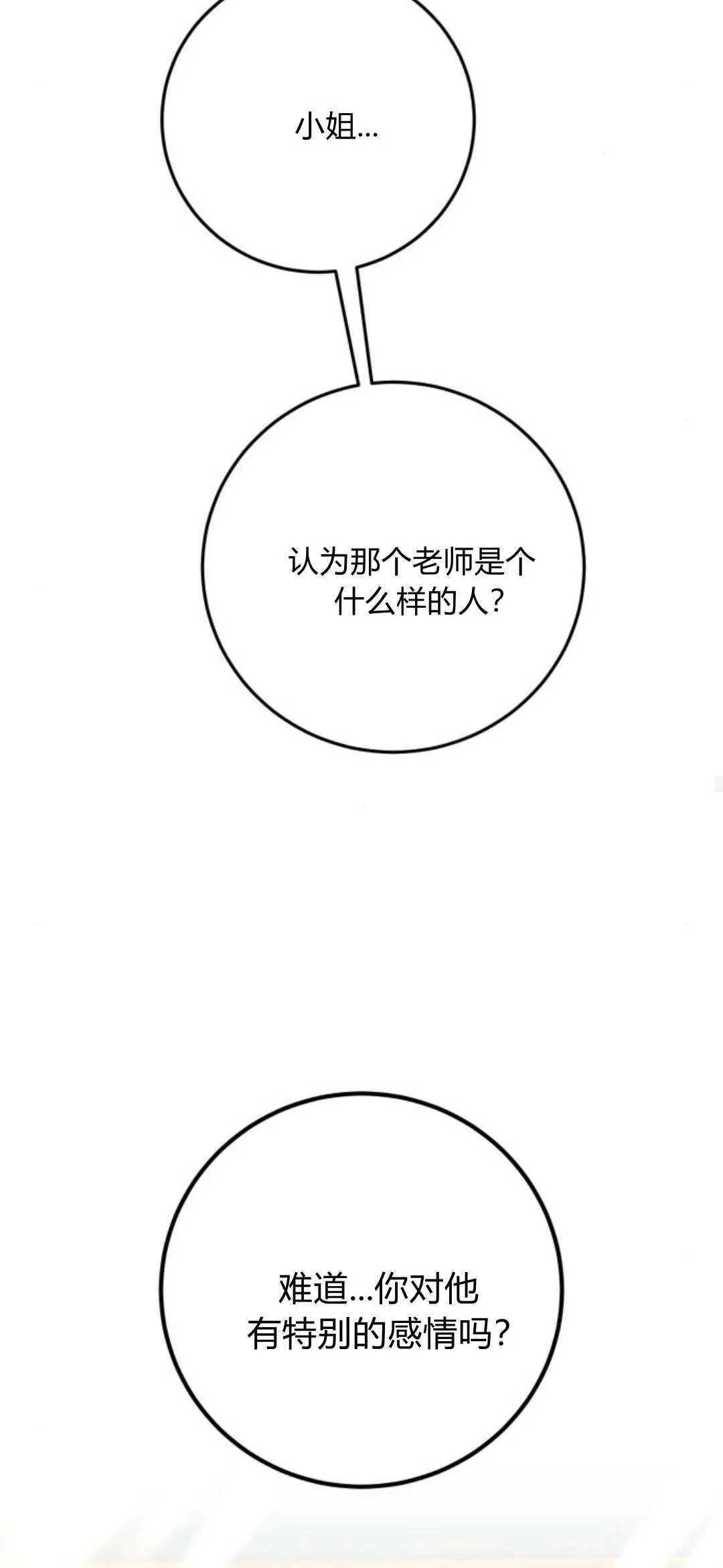 第24话58