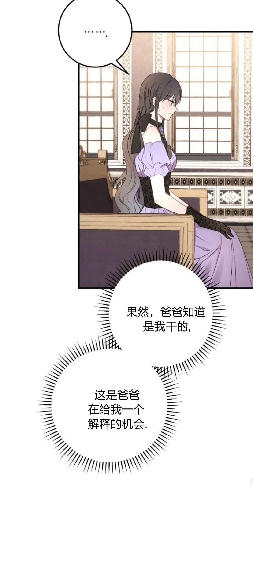 第18话17