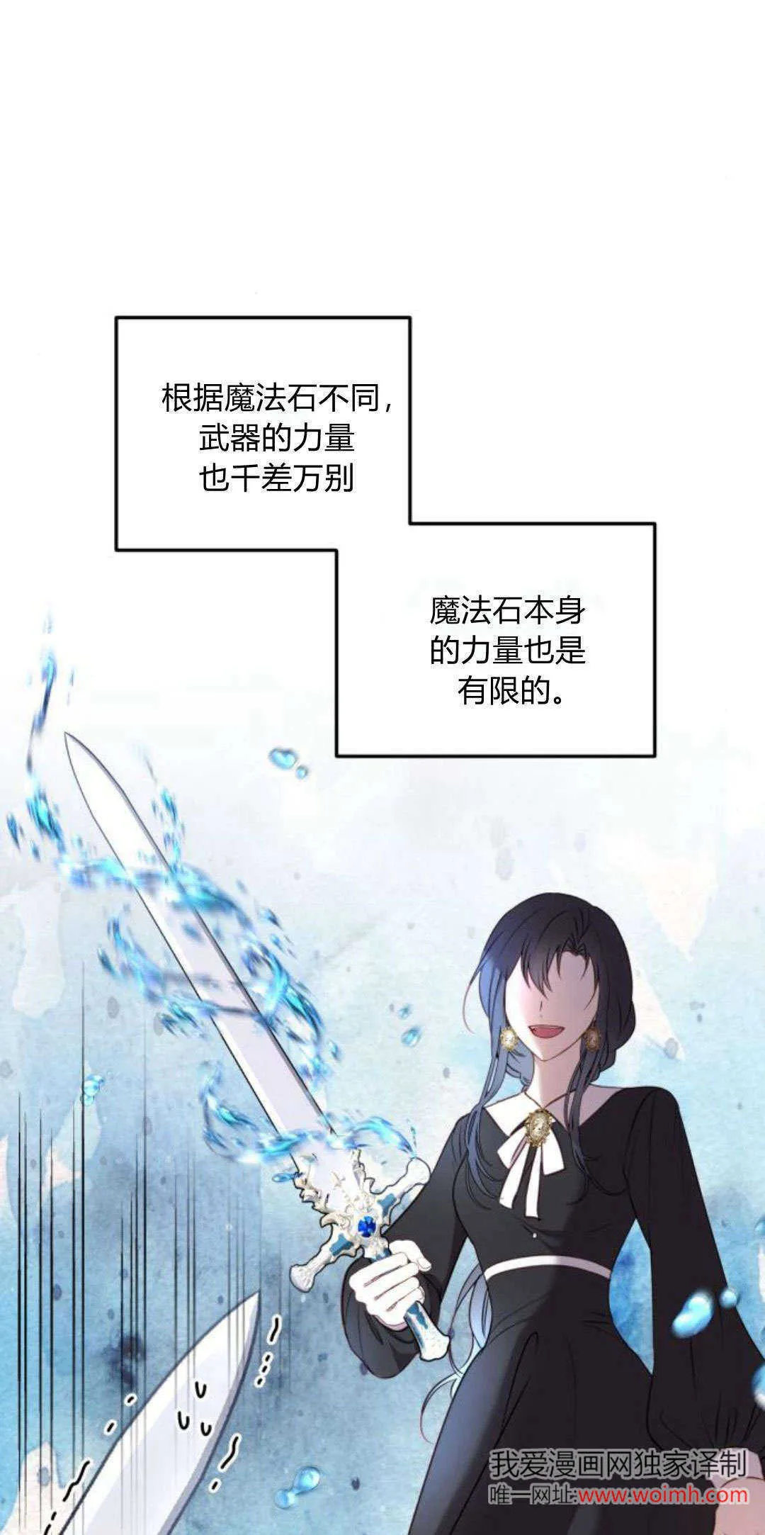 第13话10