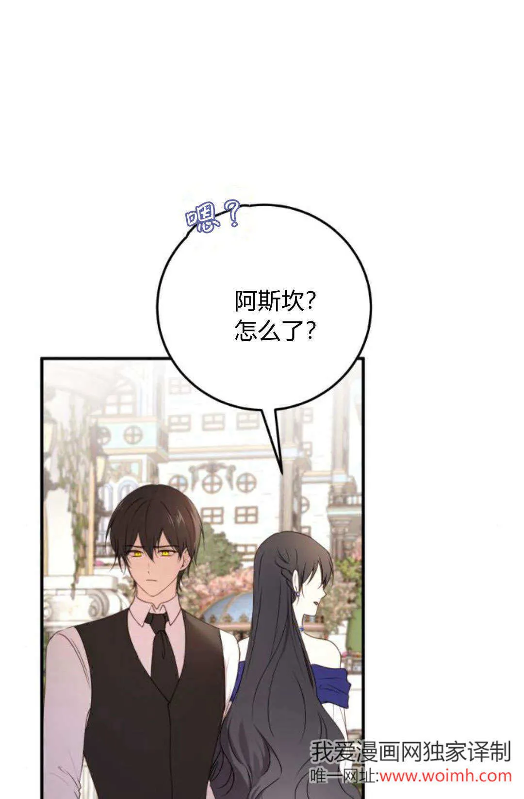 第30话30