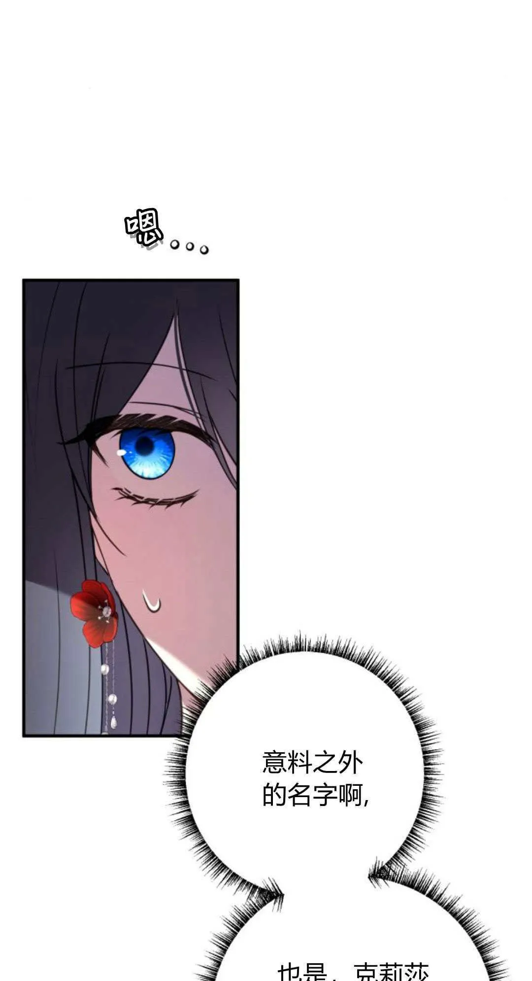 第26话60