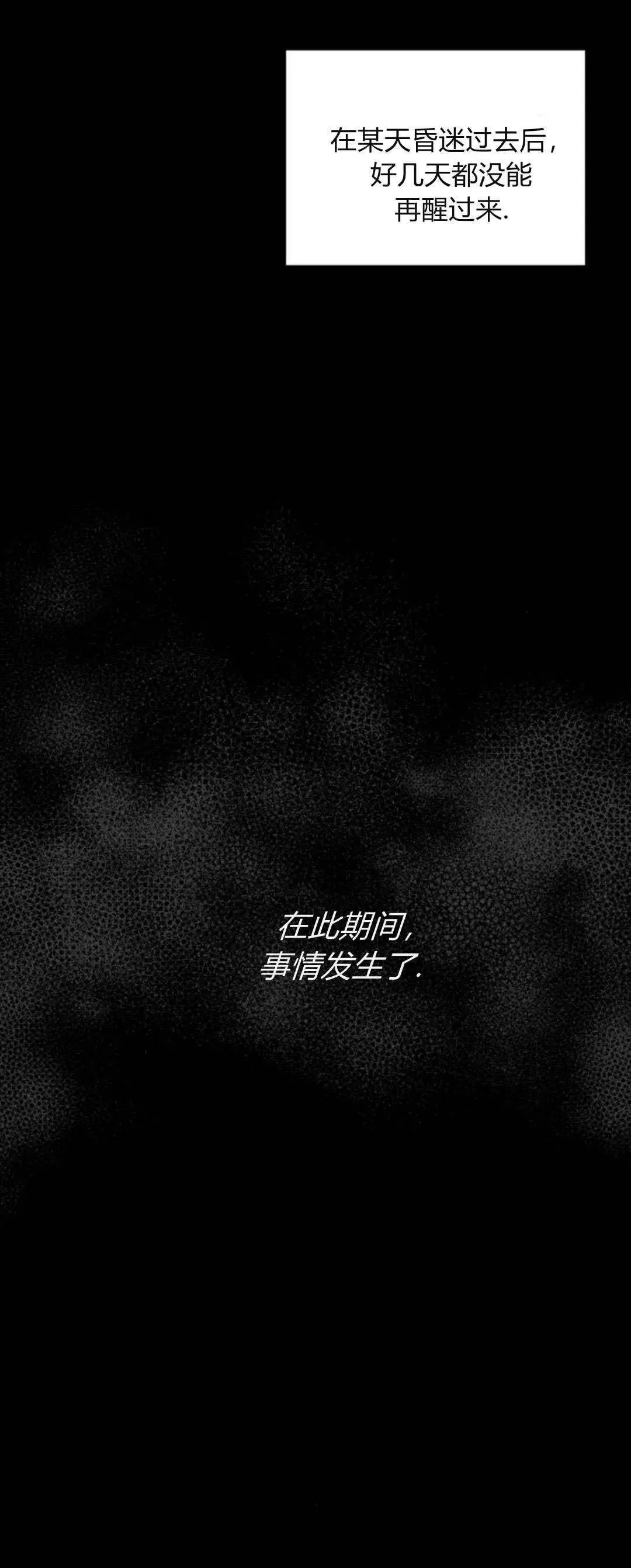 第12话48
