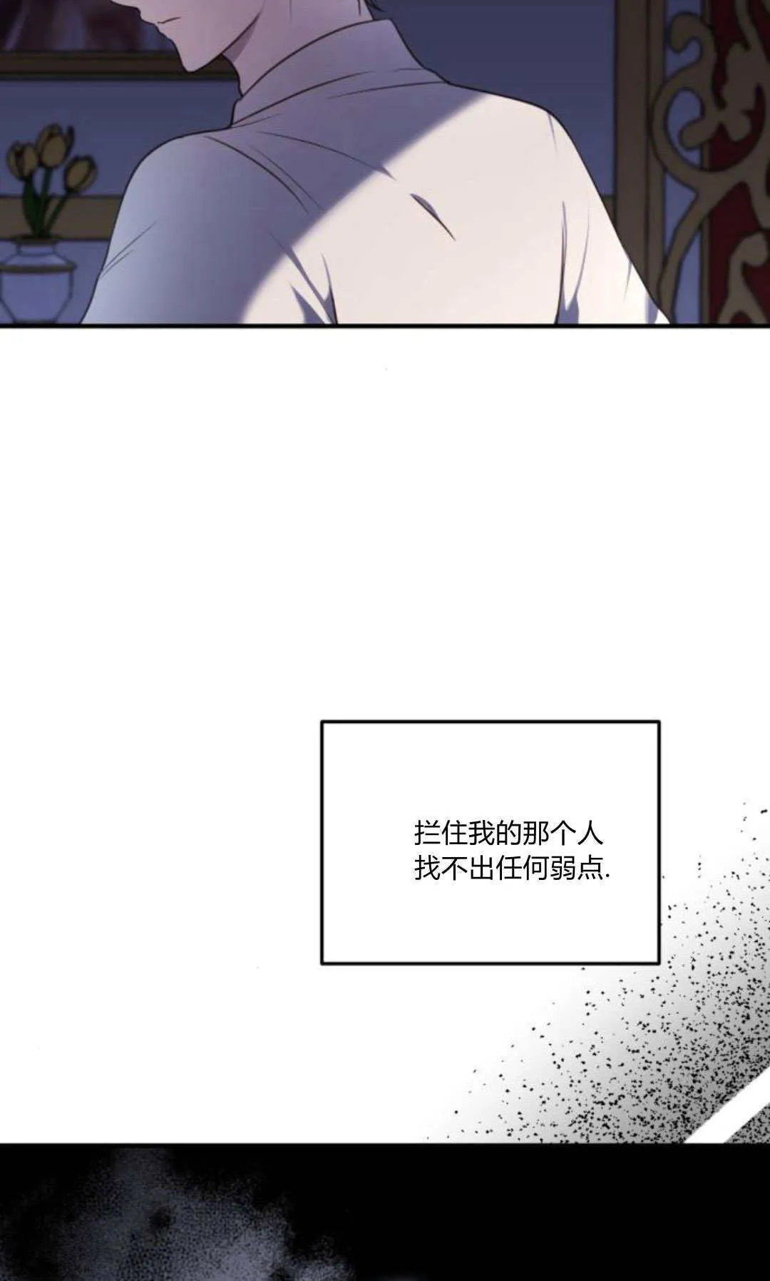 第17话2