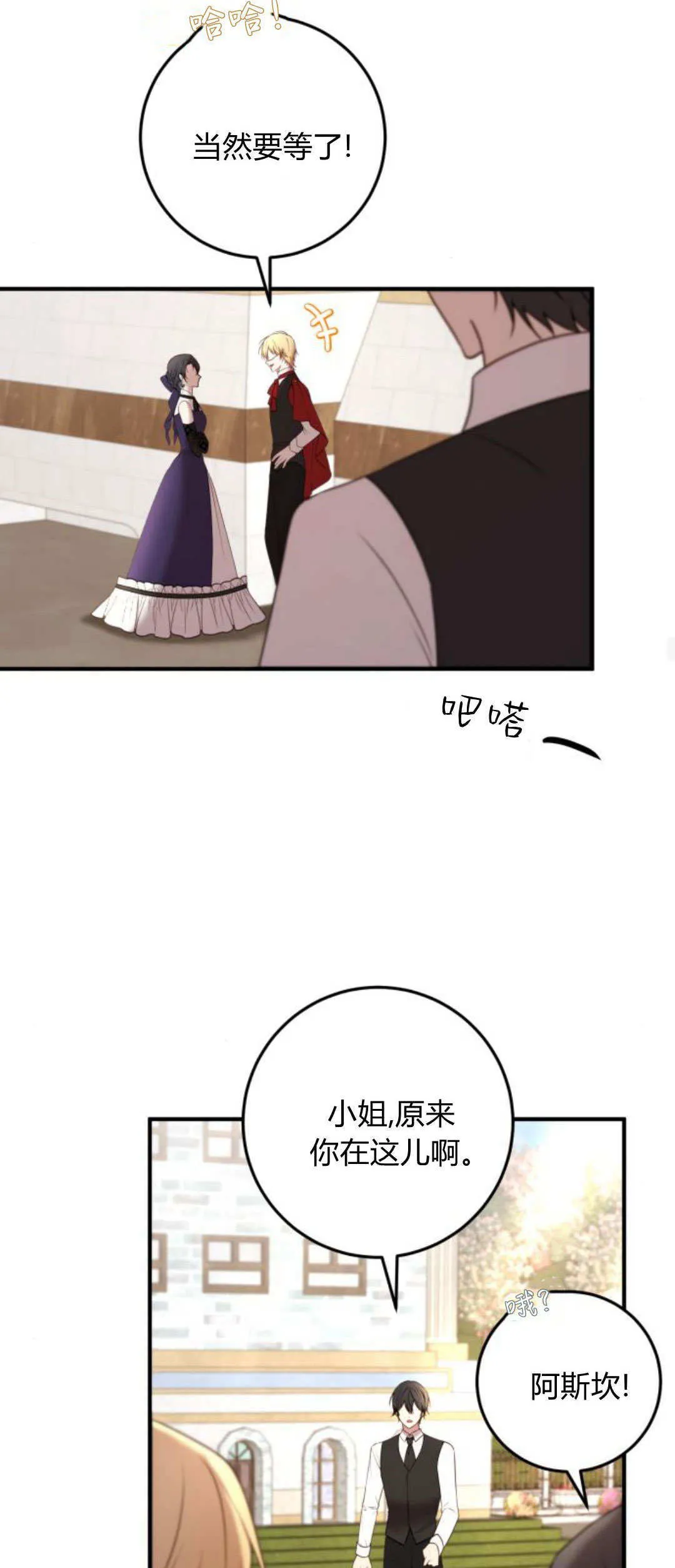 第32话23