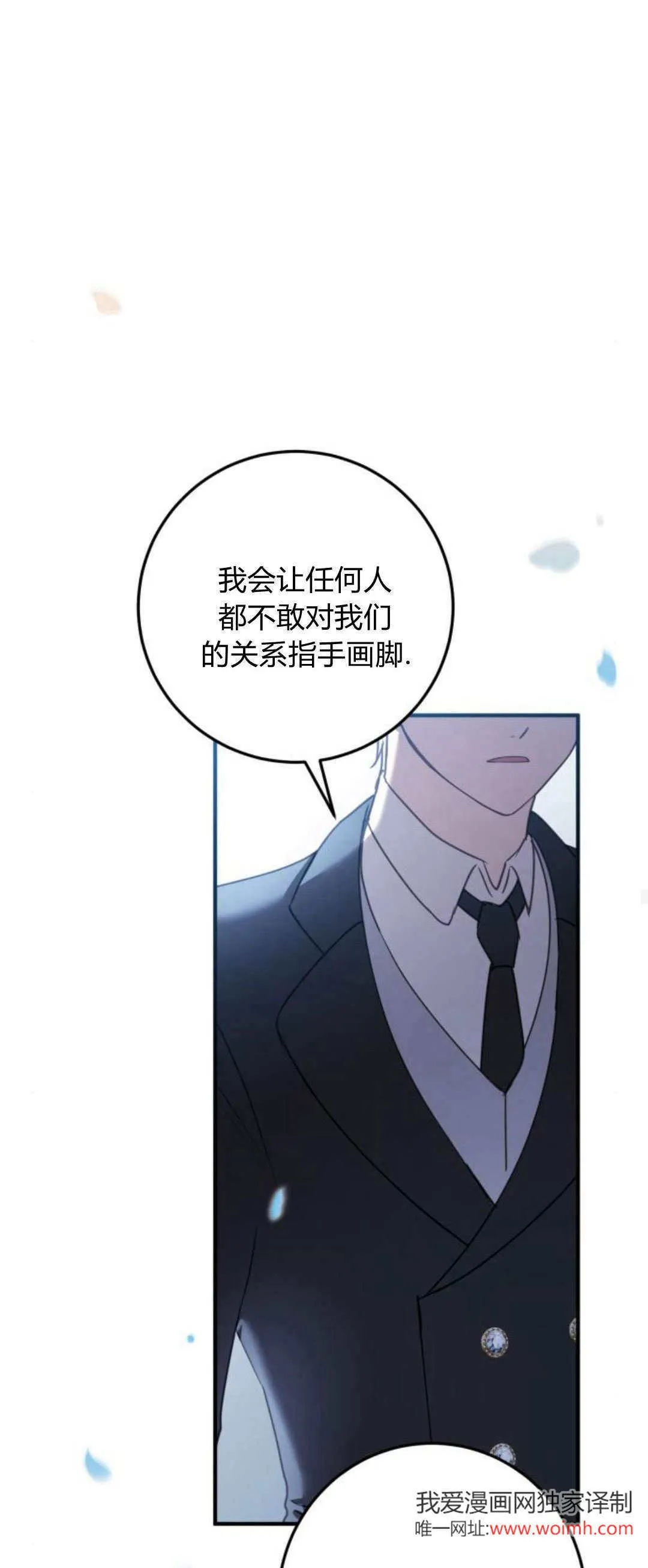 第22话66