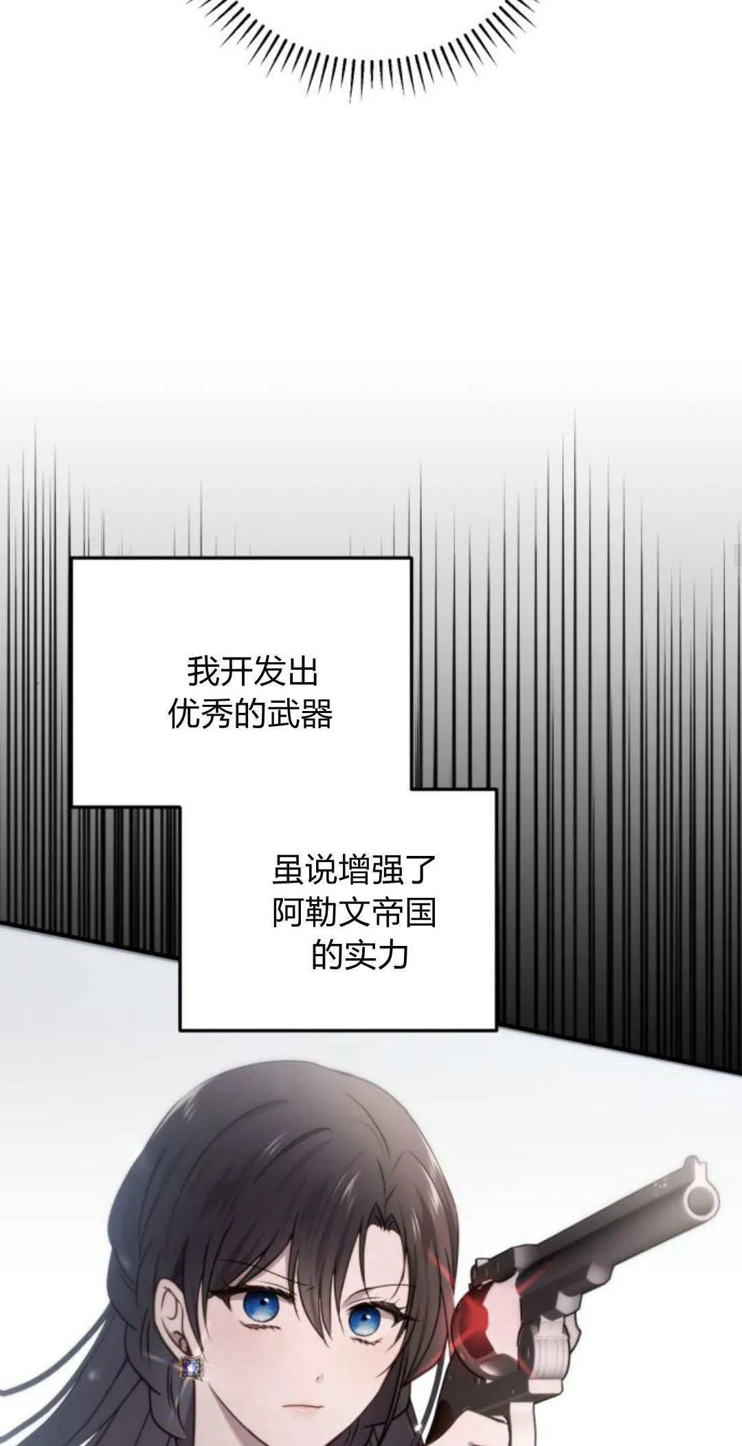 第29话18