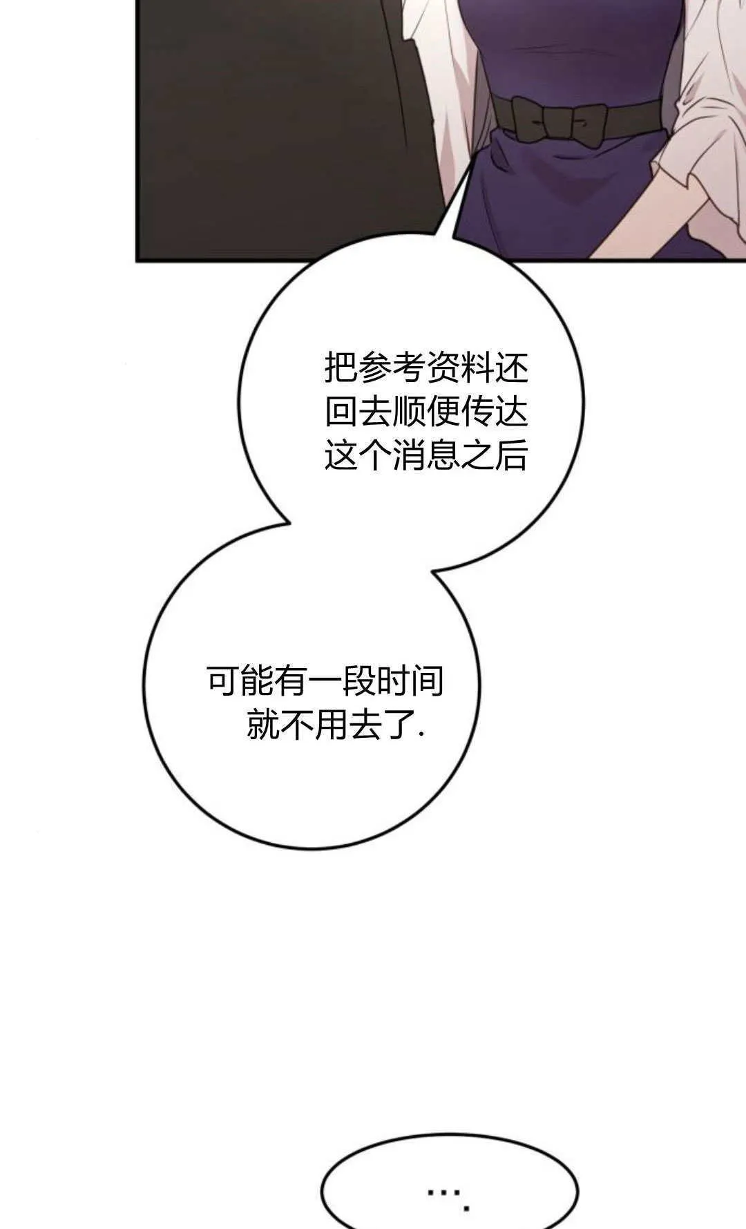 第24话12