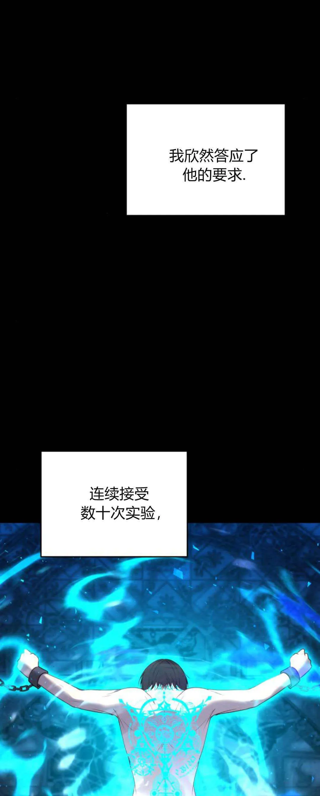 第12话46