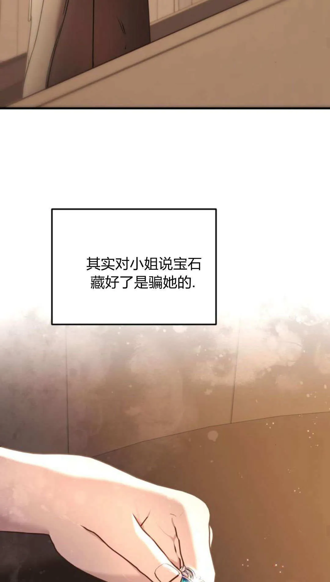 第19话38