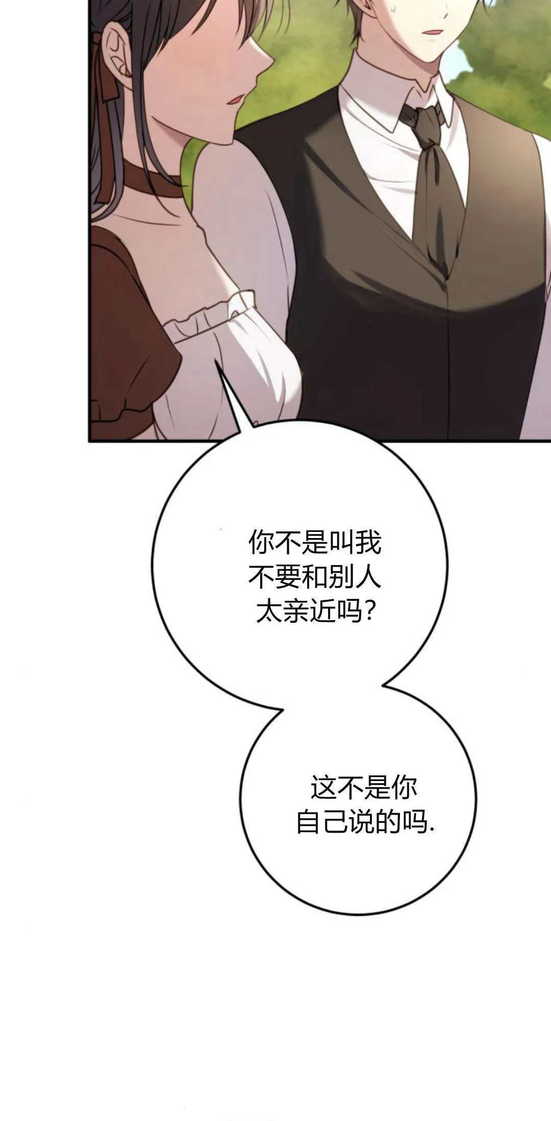 第26话13