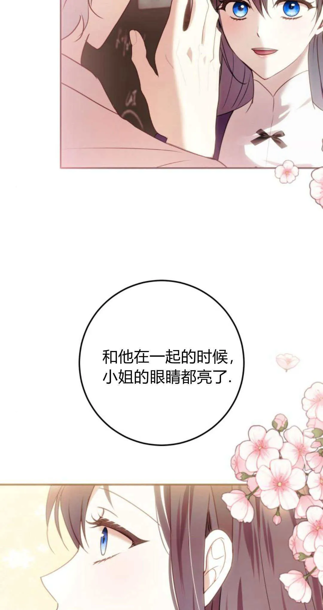 第24话63