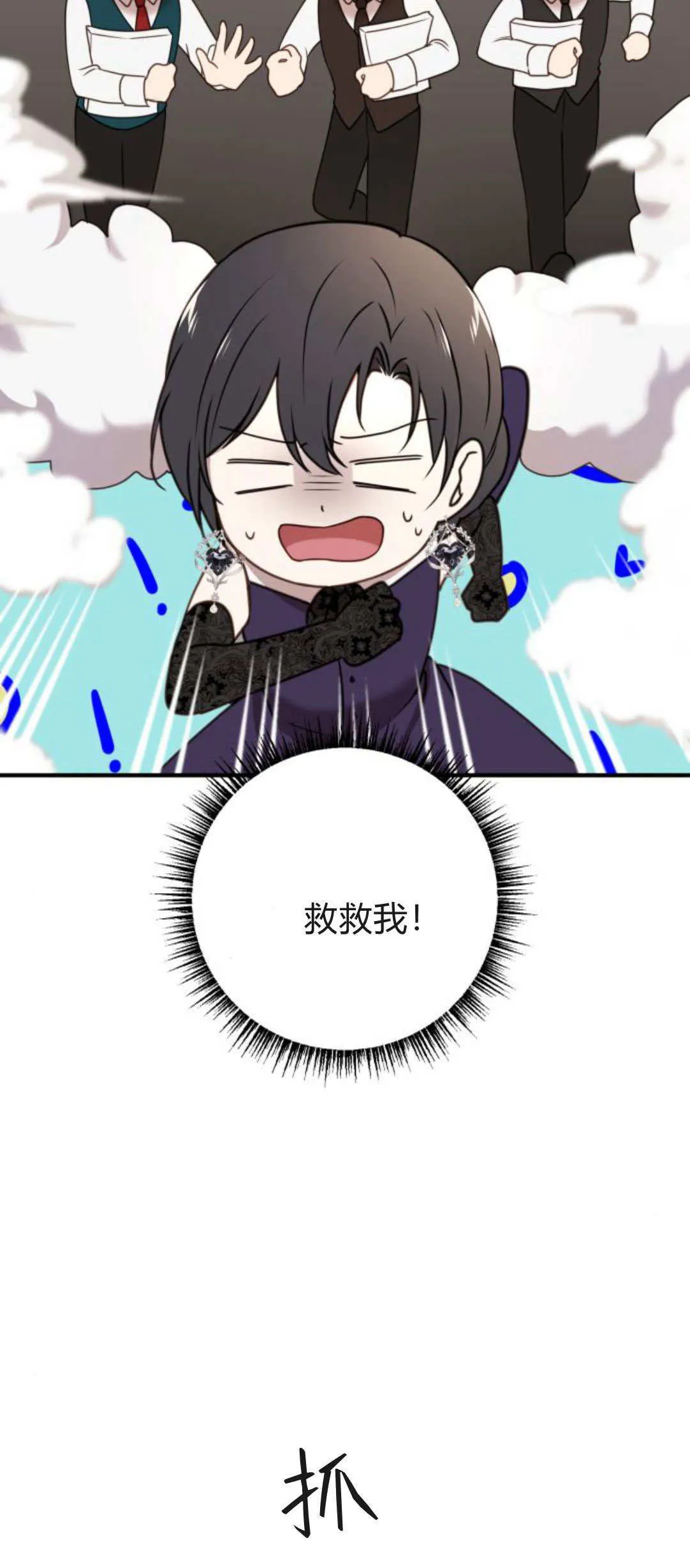 第31话44