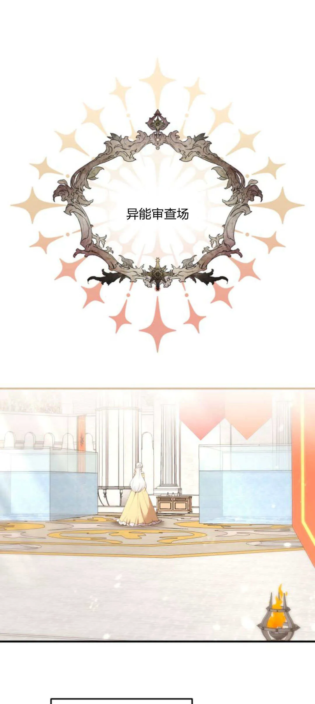 第28话0