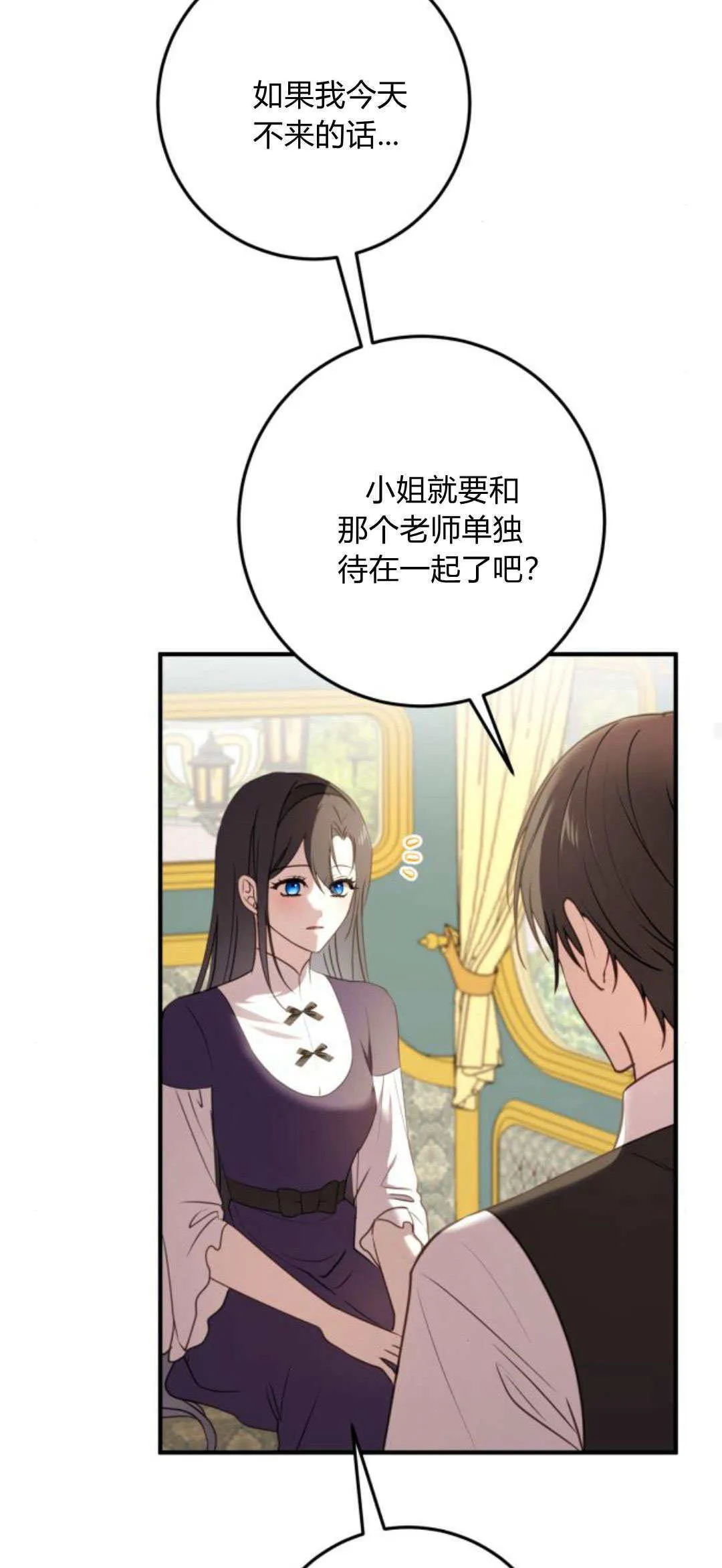 第24话56