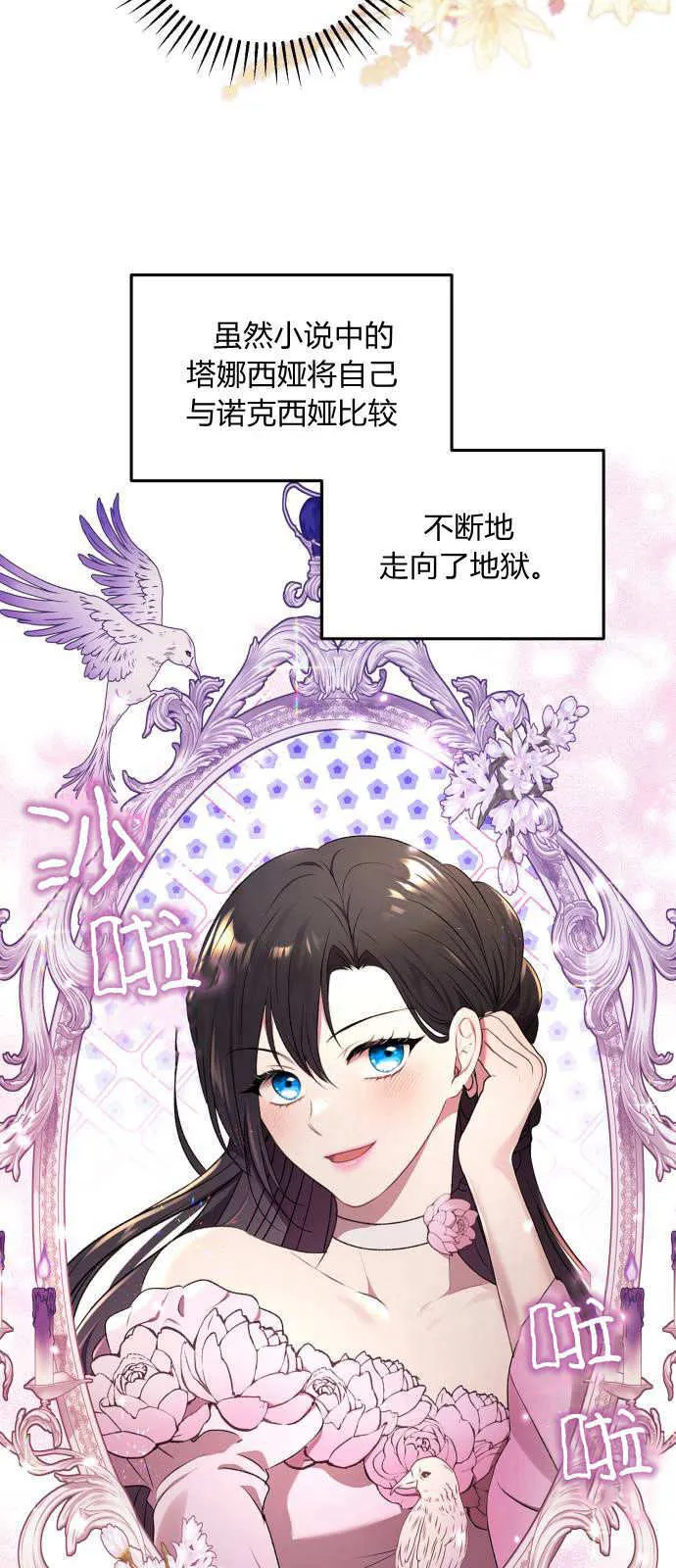 第01话44