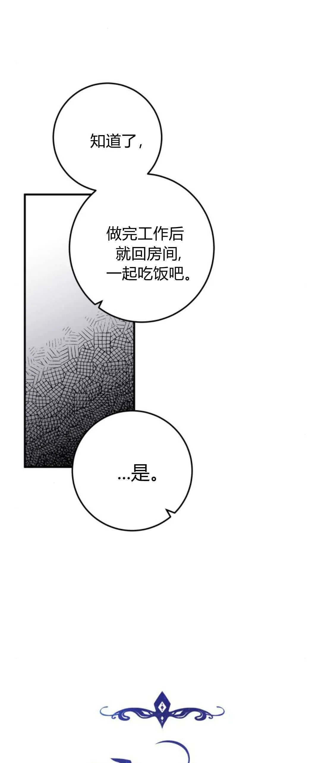 第32话40